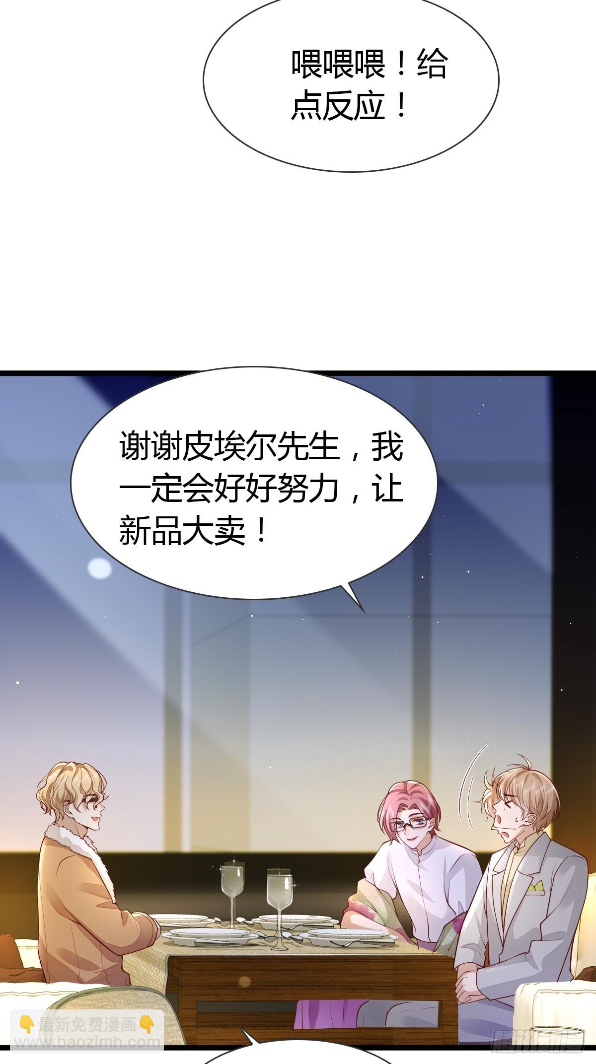 29 正式签约-第31话