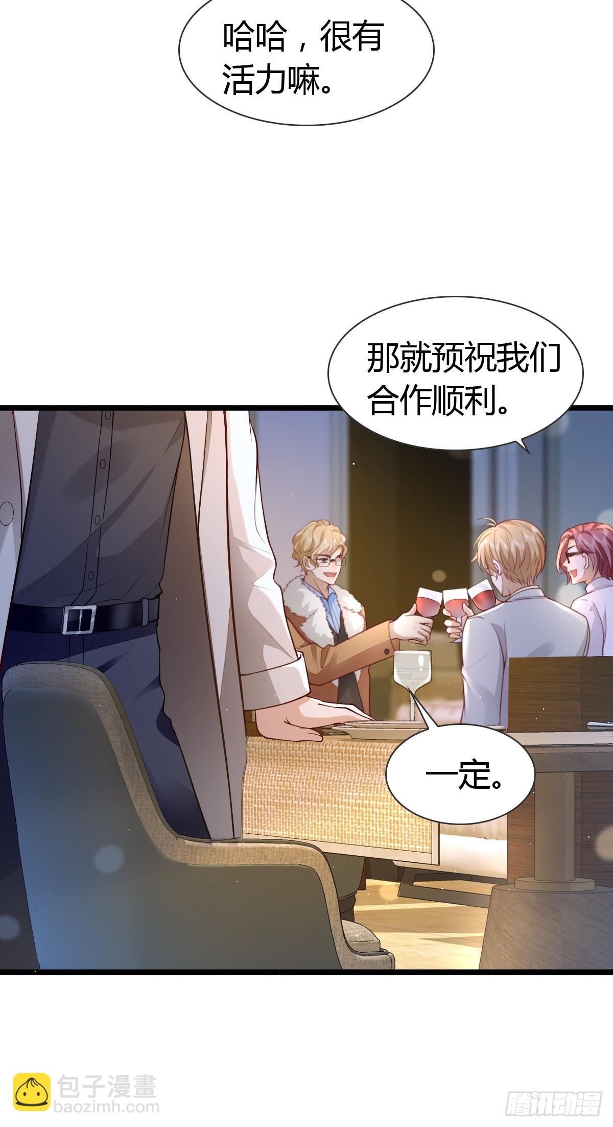 29 正式签约-第31话