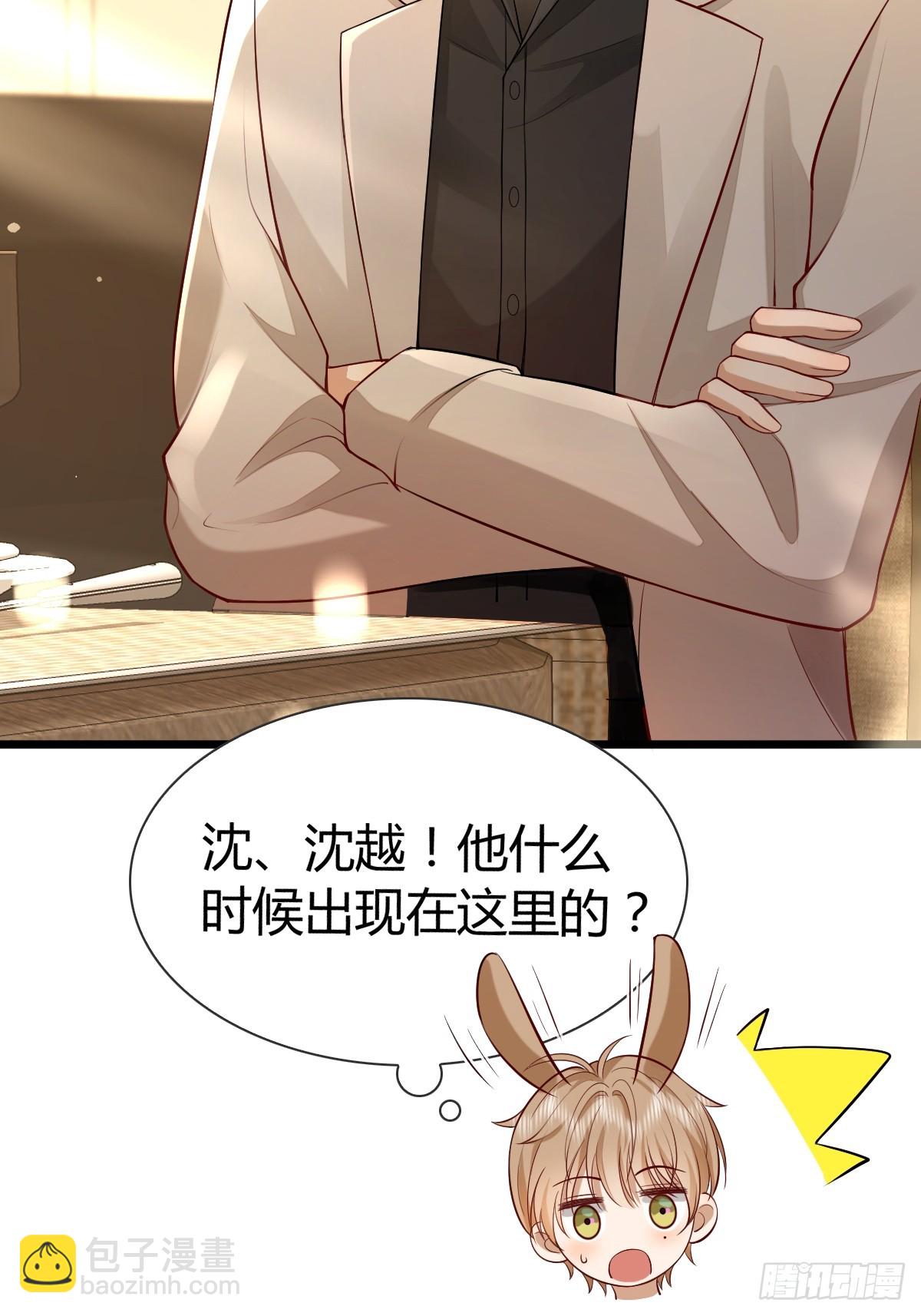 29 正式签约-第31话