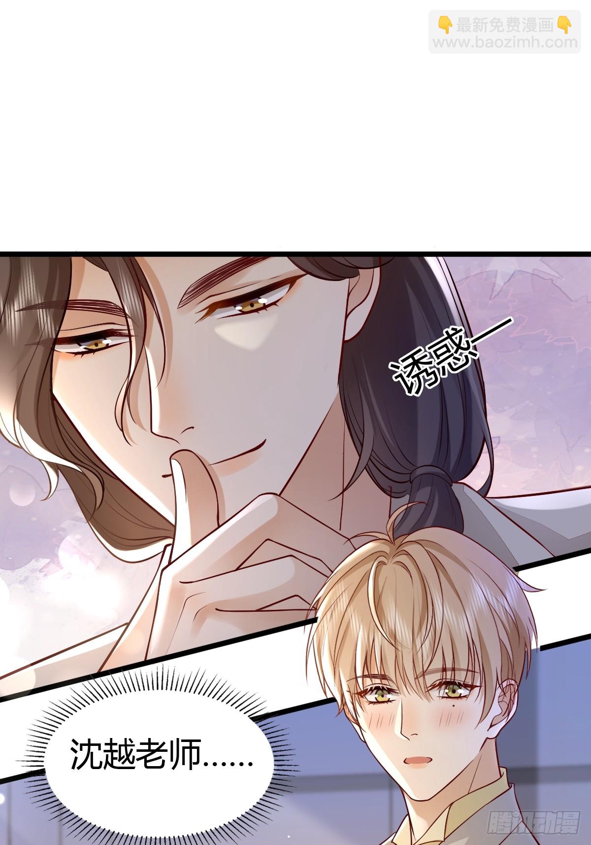 29 正式签约-第31话