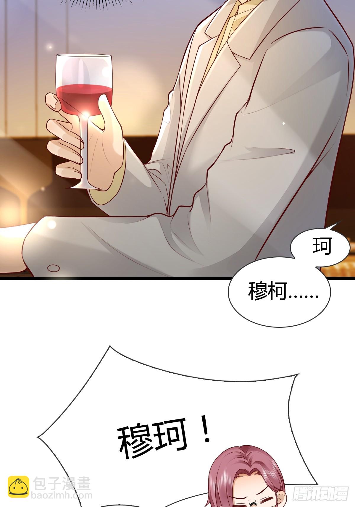 29 正式签约-第31话