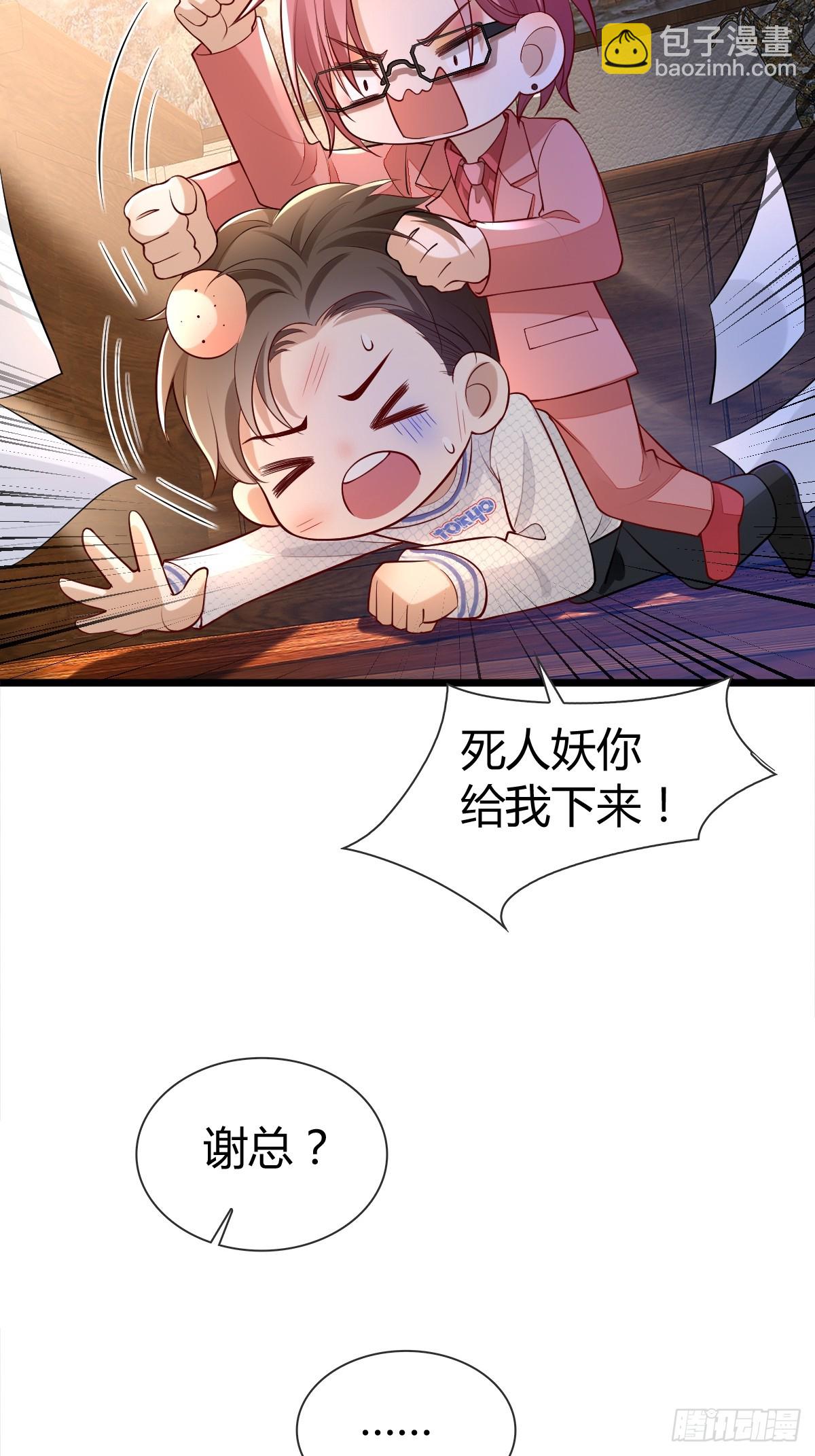 29 正式签约-第31话