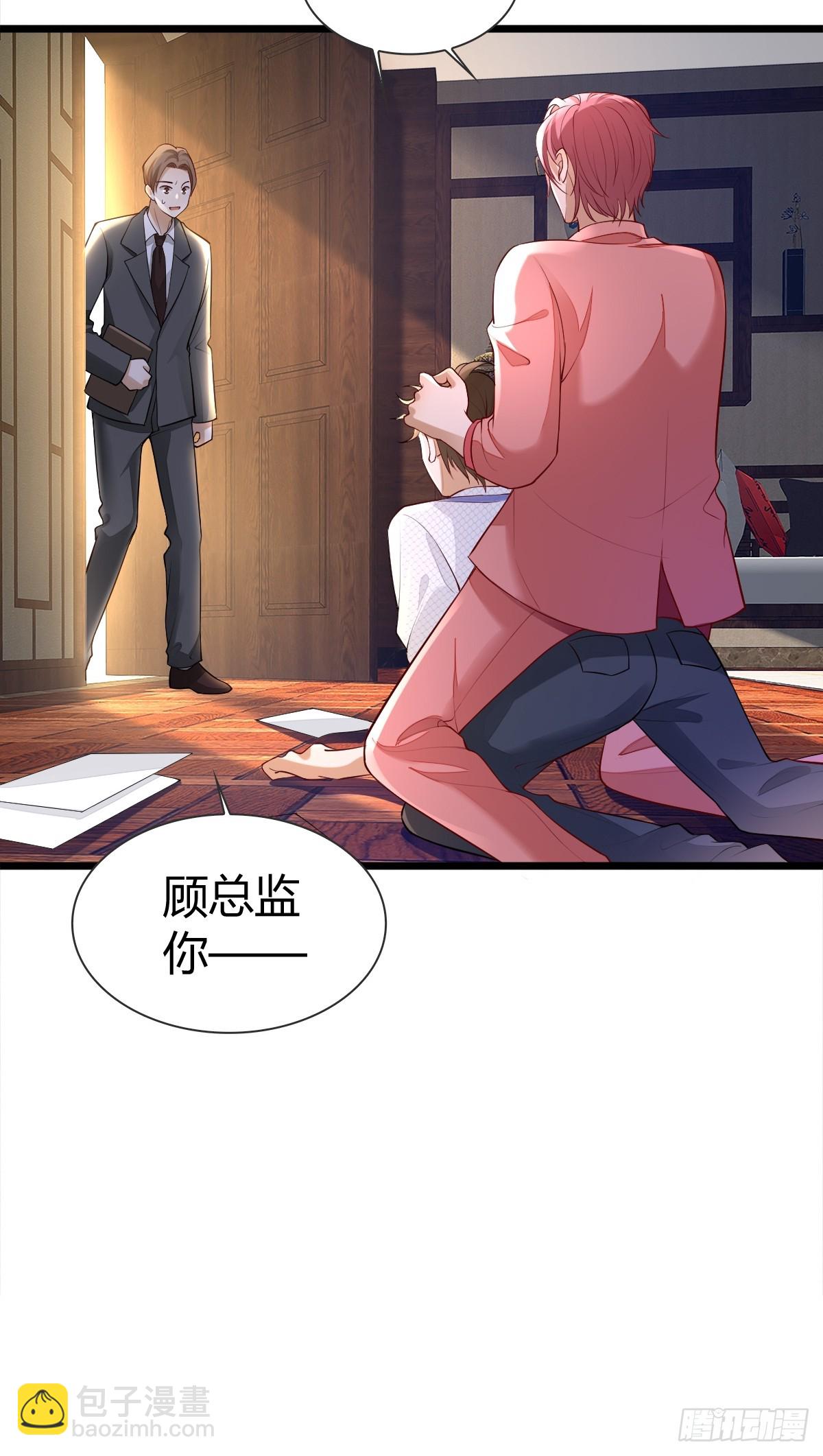 29 正式签约-第31话