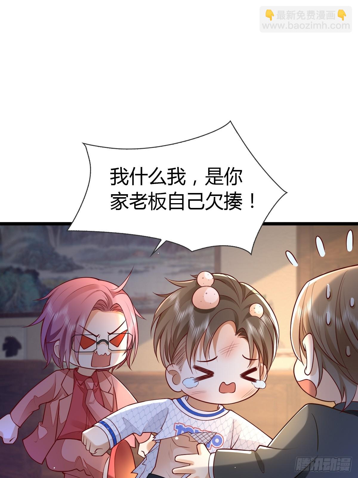 29 正式签约-第31话