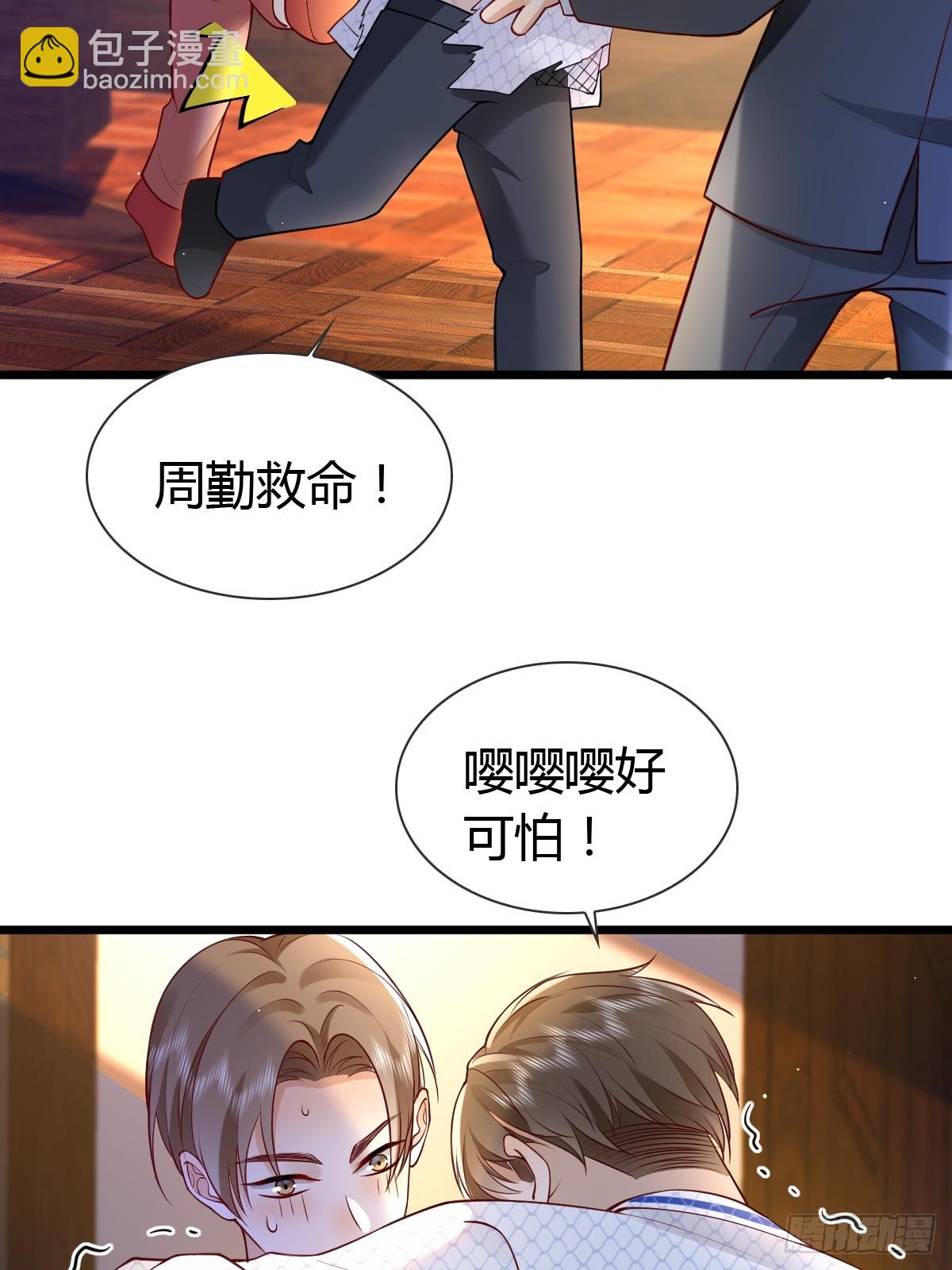 29 正式签约-第31话