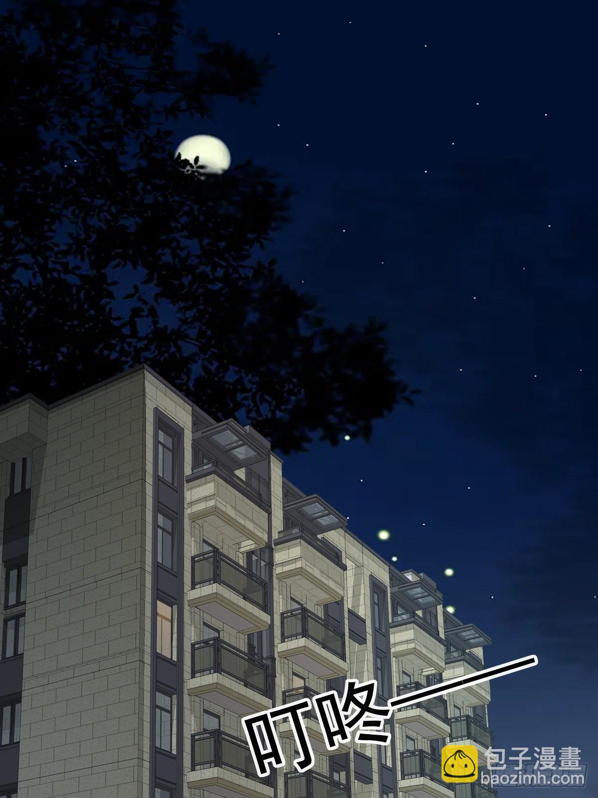 31 严格？是谁？(1/2)-第33话