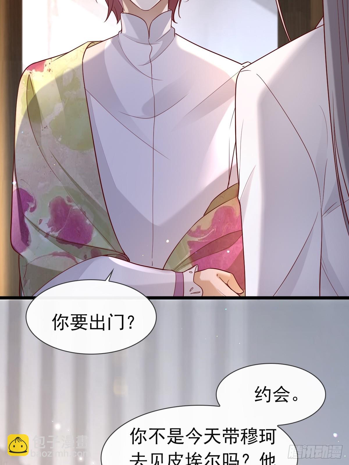 31 严格？是谁？(1/2)-第33话