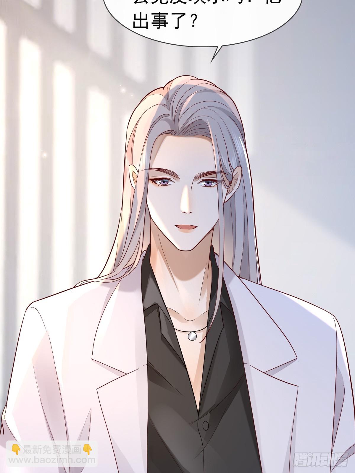 31 严格？是谁？(1/2)-第33话