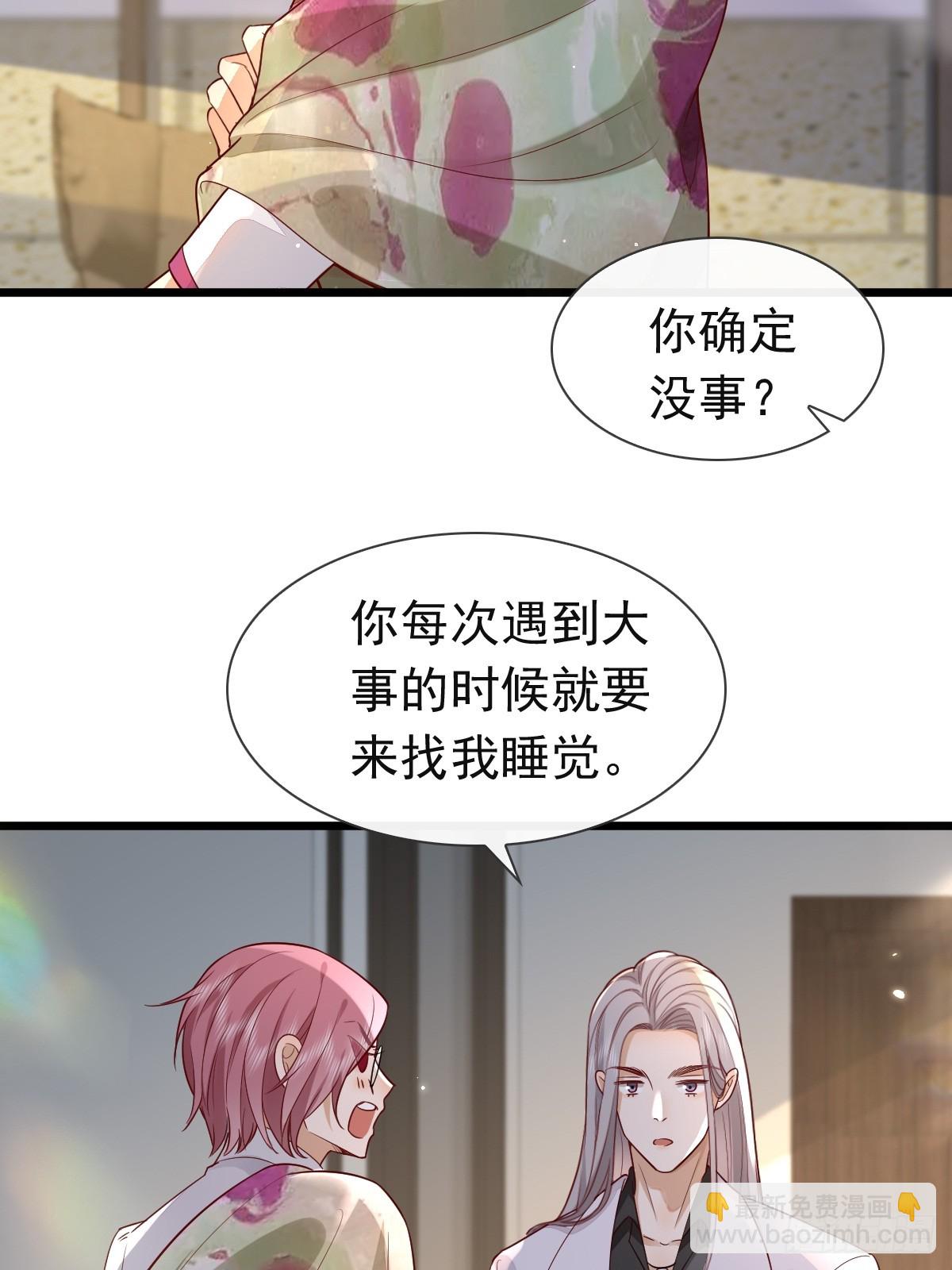 31 严格？是谁？(1/2)-第33话