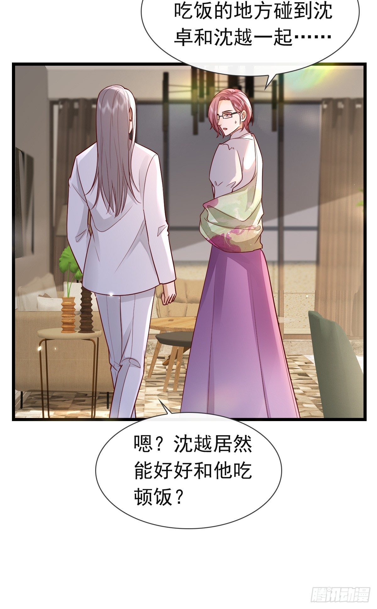 31 严格？是谁？(1/2)-第33话