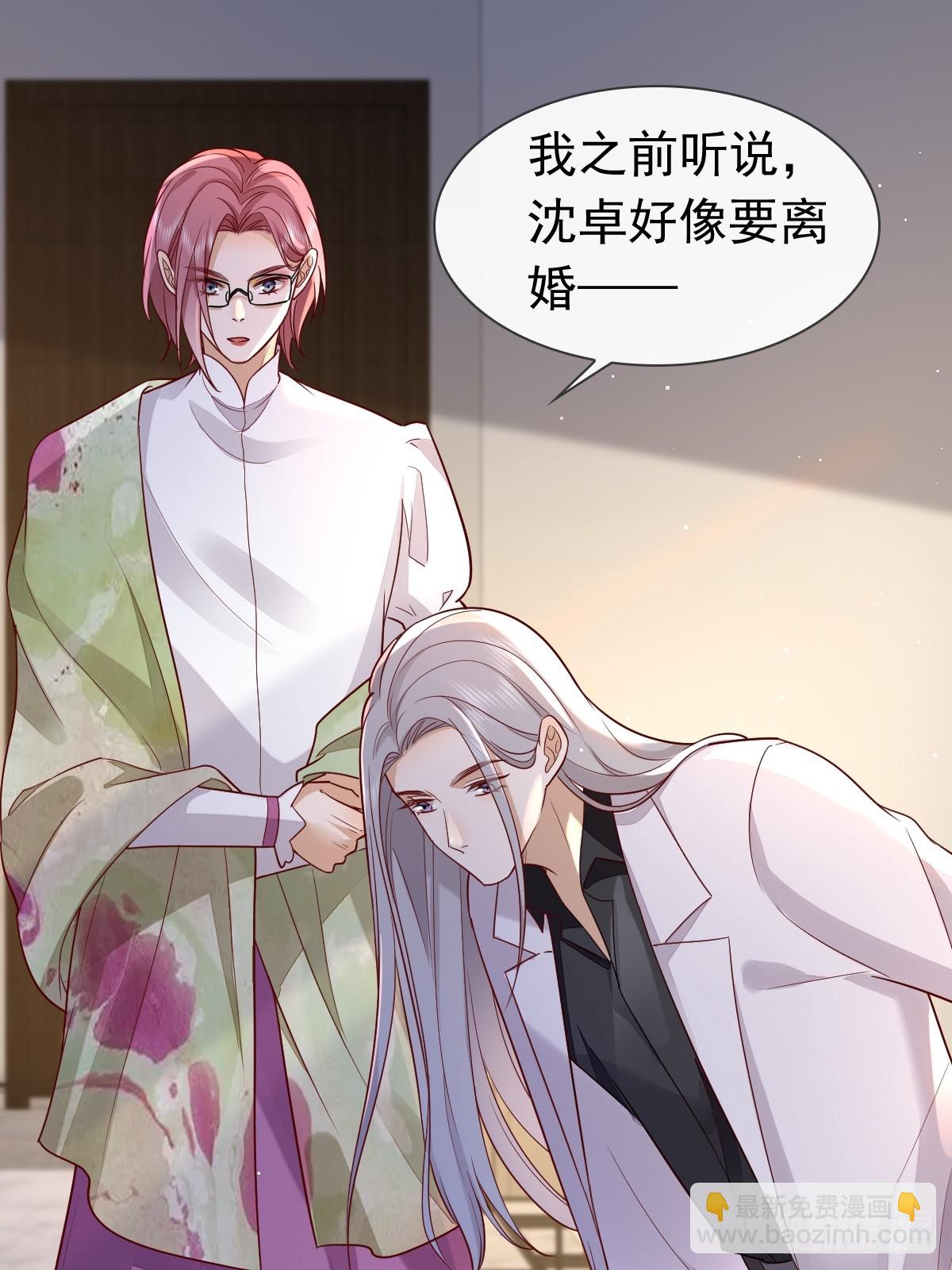 31 严格？是谁？(1/2)-第33话