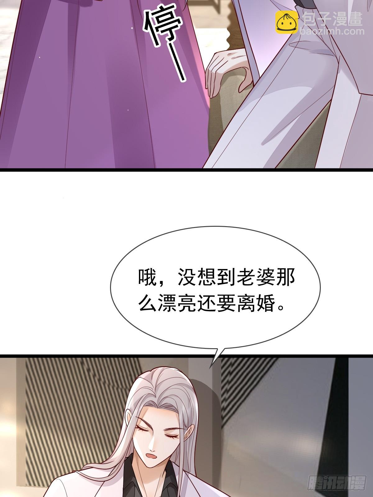 31 严格？是谁？(1/2)-第33话