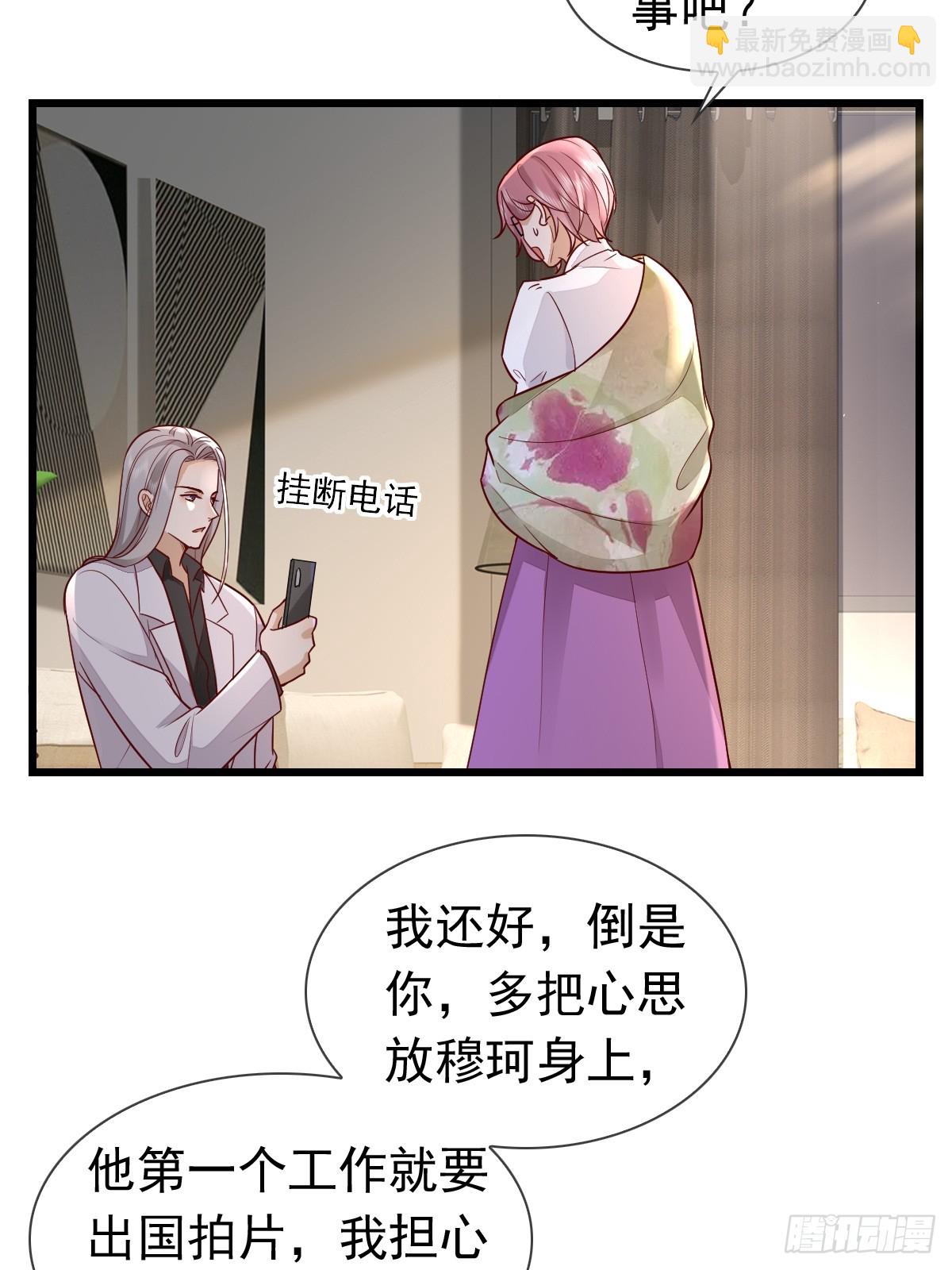 31 严格？是谁？(1/2)-第33话