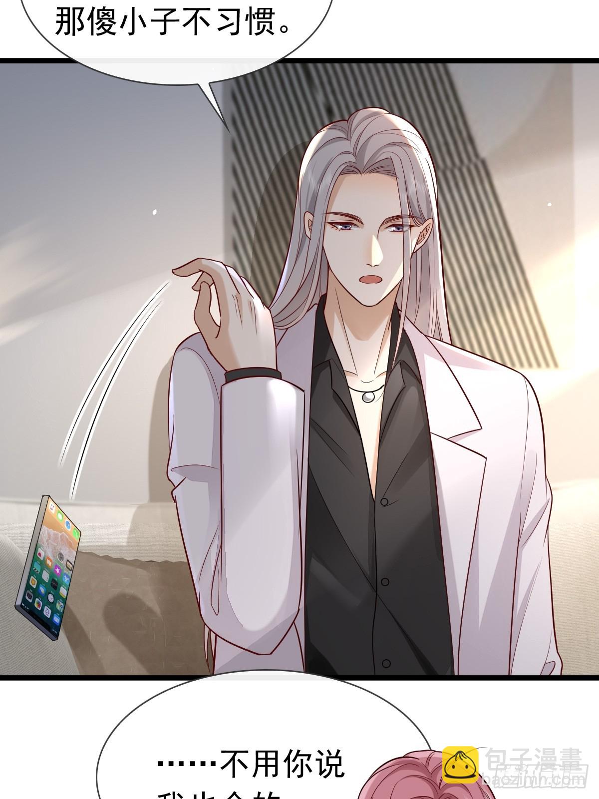 31 严格？是谁？(1/2)-第33话