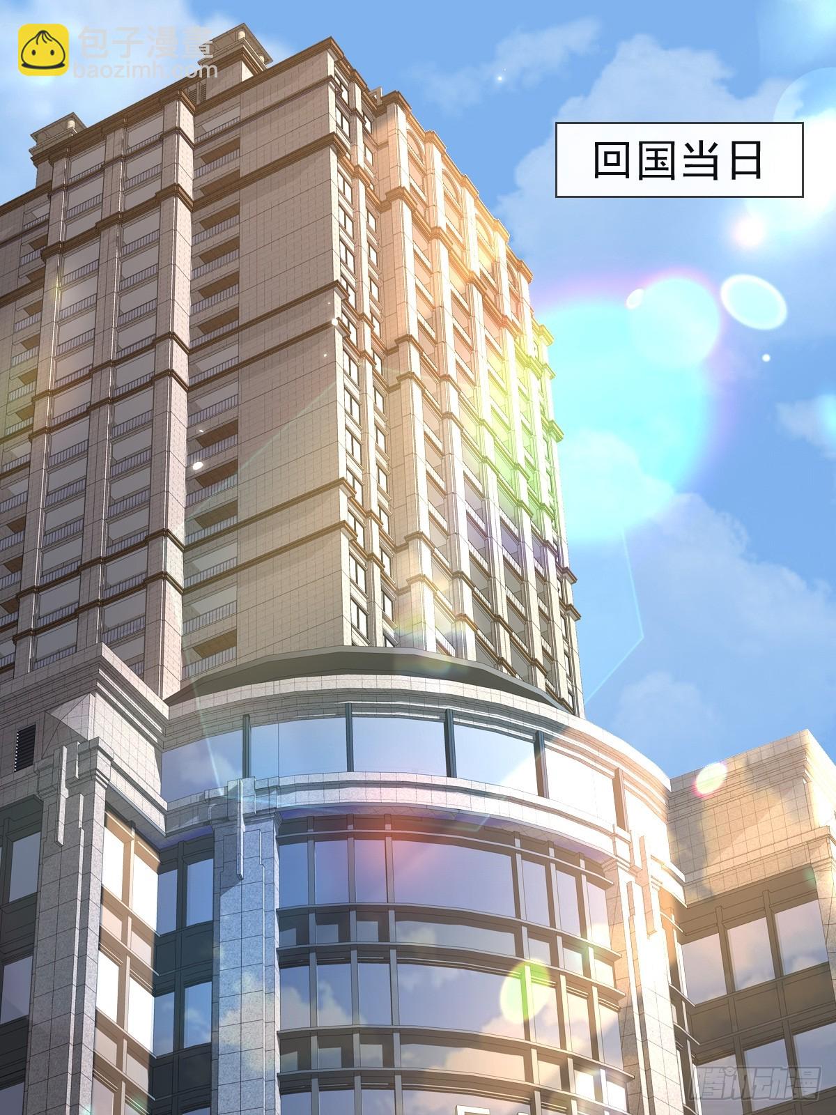 31 严格？是谁？(1/2)-第33话