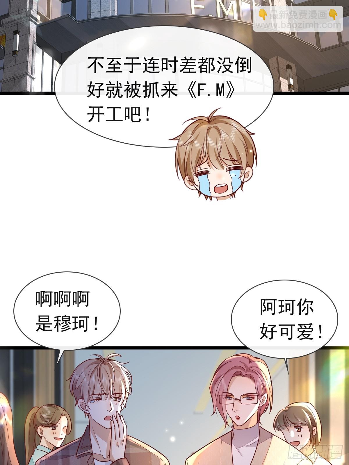 31 严格？是谁？(1/2)-第33话