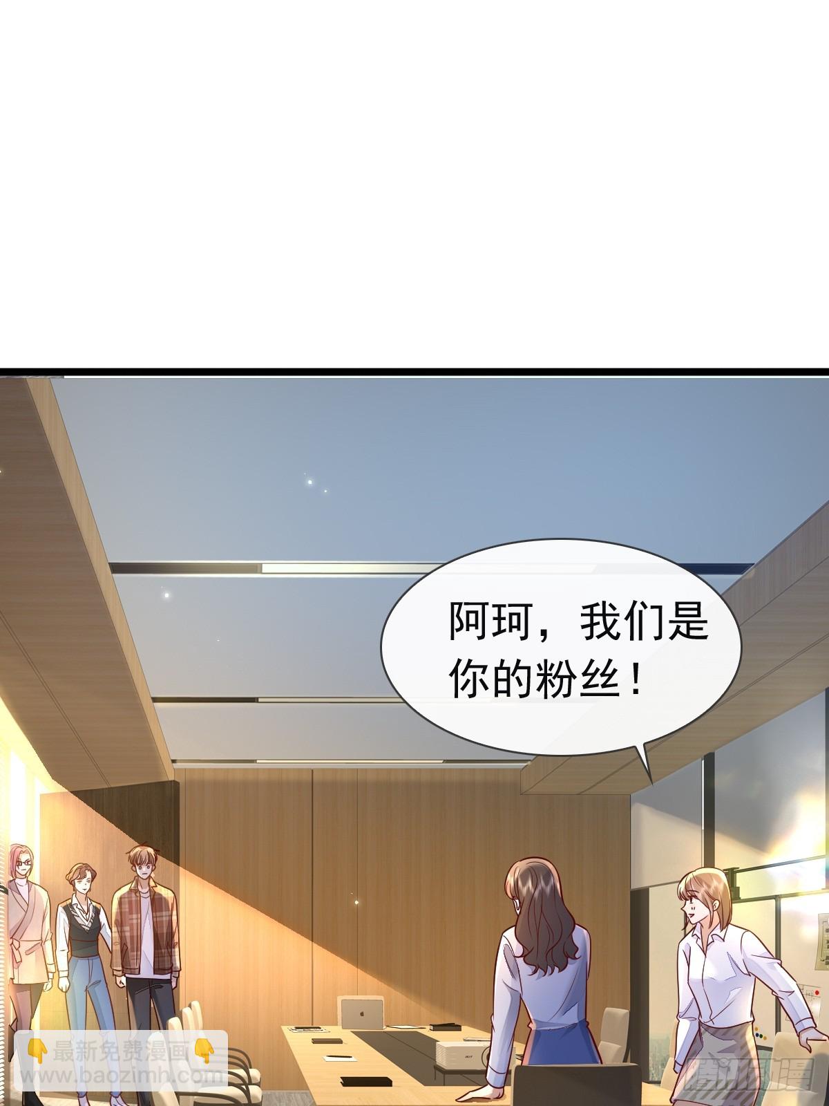 31 严格？是谁？(1/2)-第33话