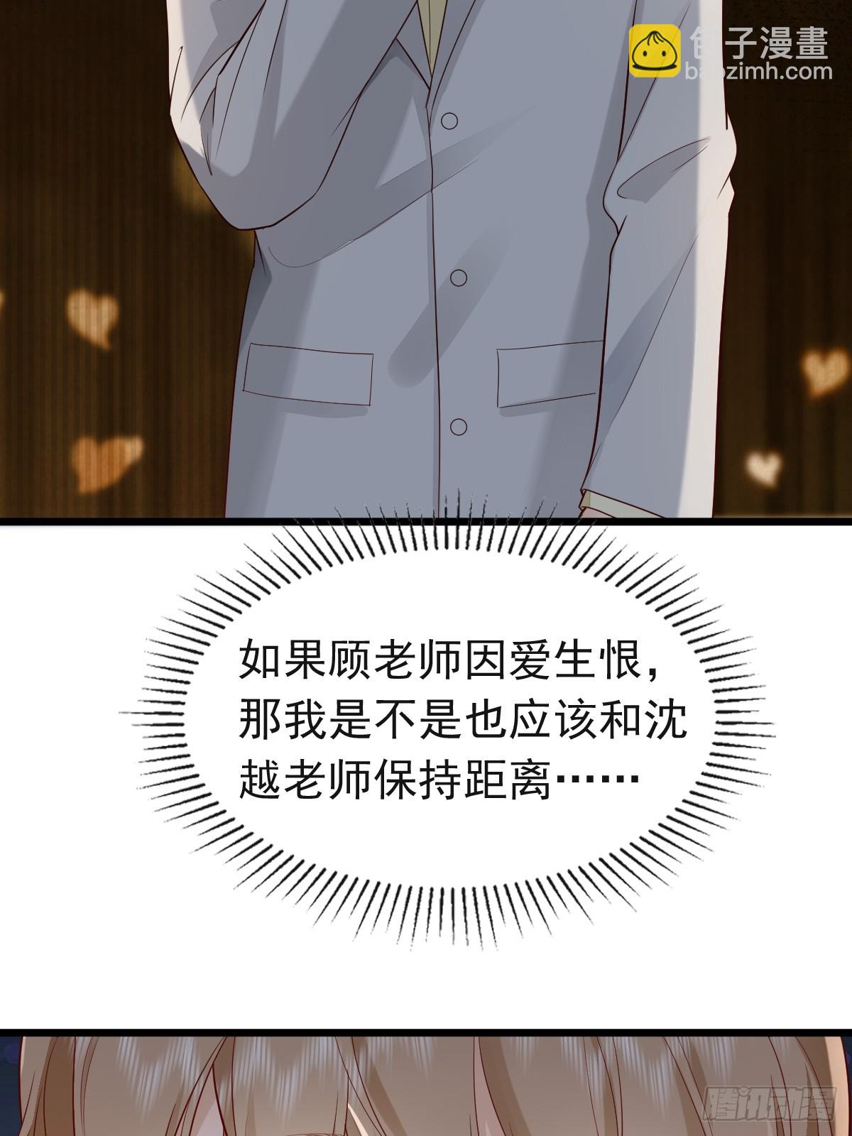 31 严格？是谁？(1/2)-第33话