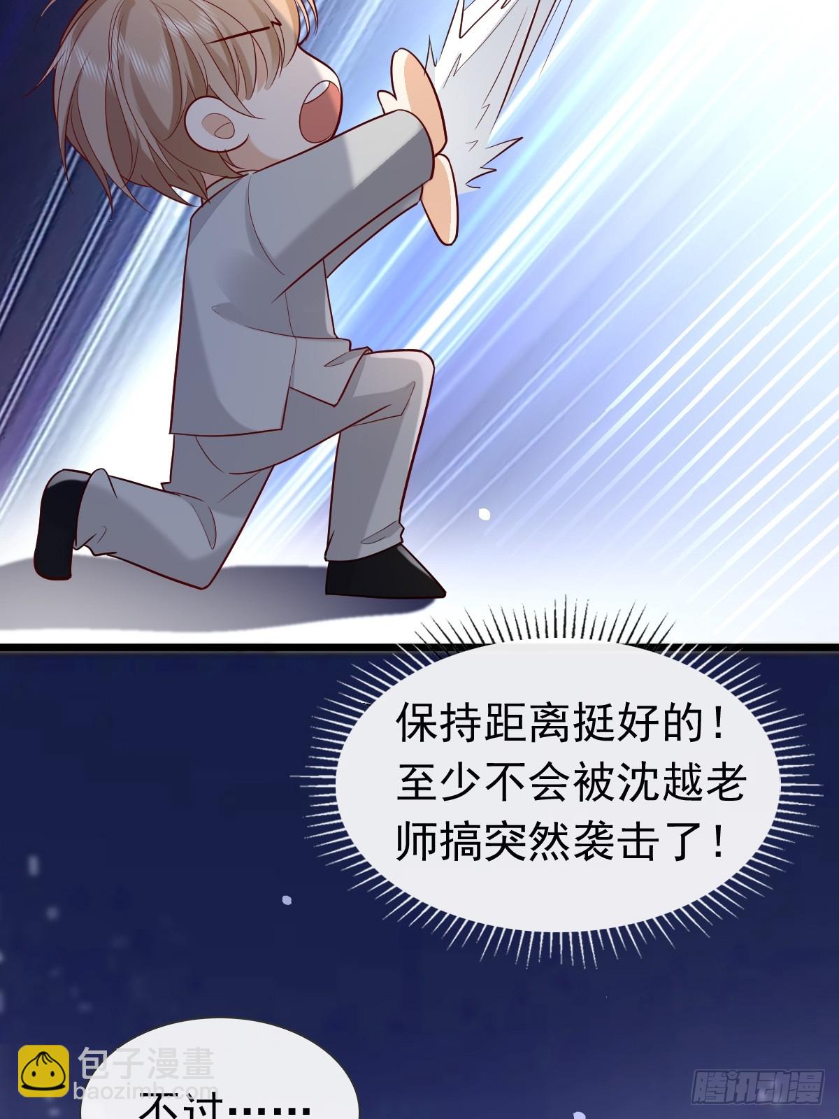 31 严格？是谁？(1/2)-第33话