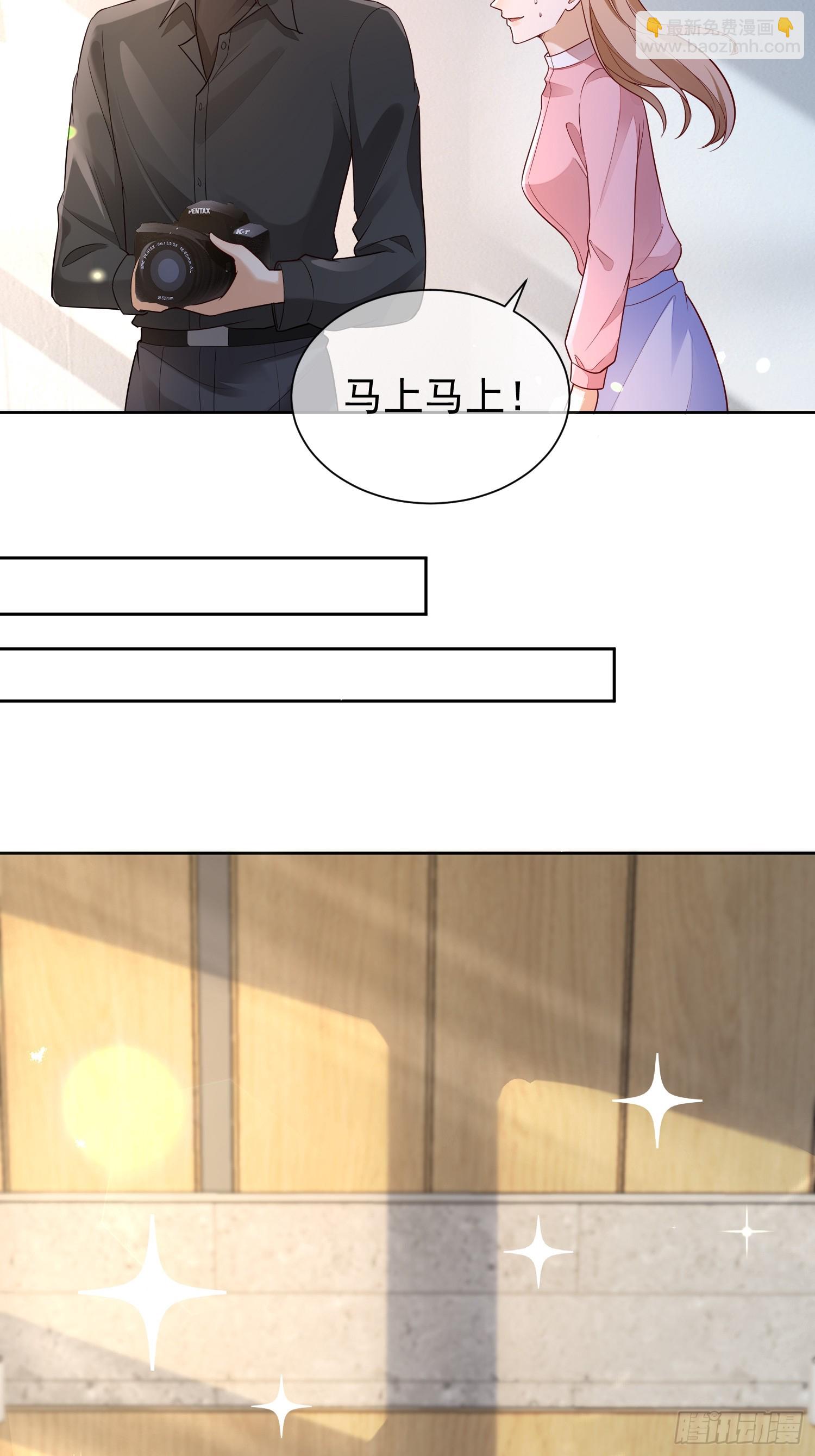 33 无意诱惑-第35话