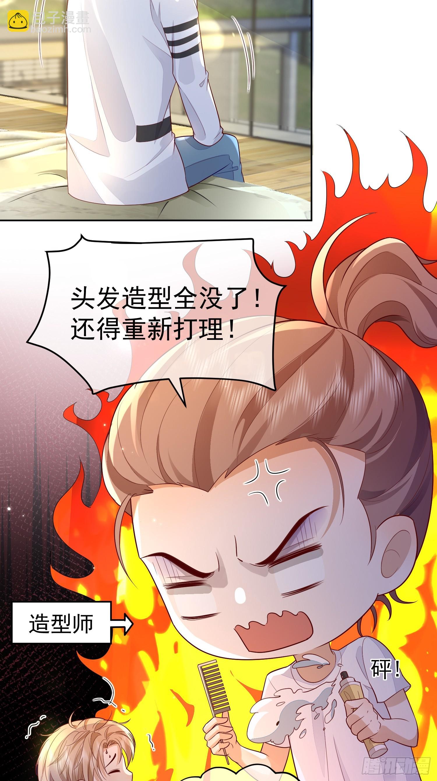 33 无意诱惑-第35话