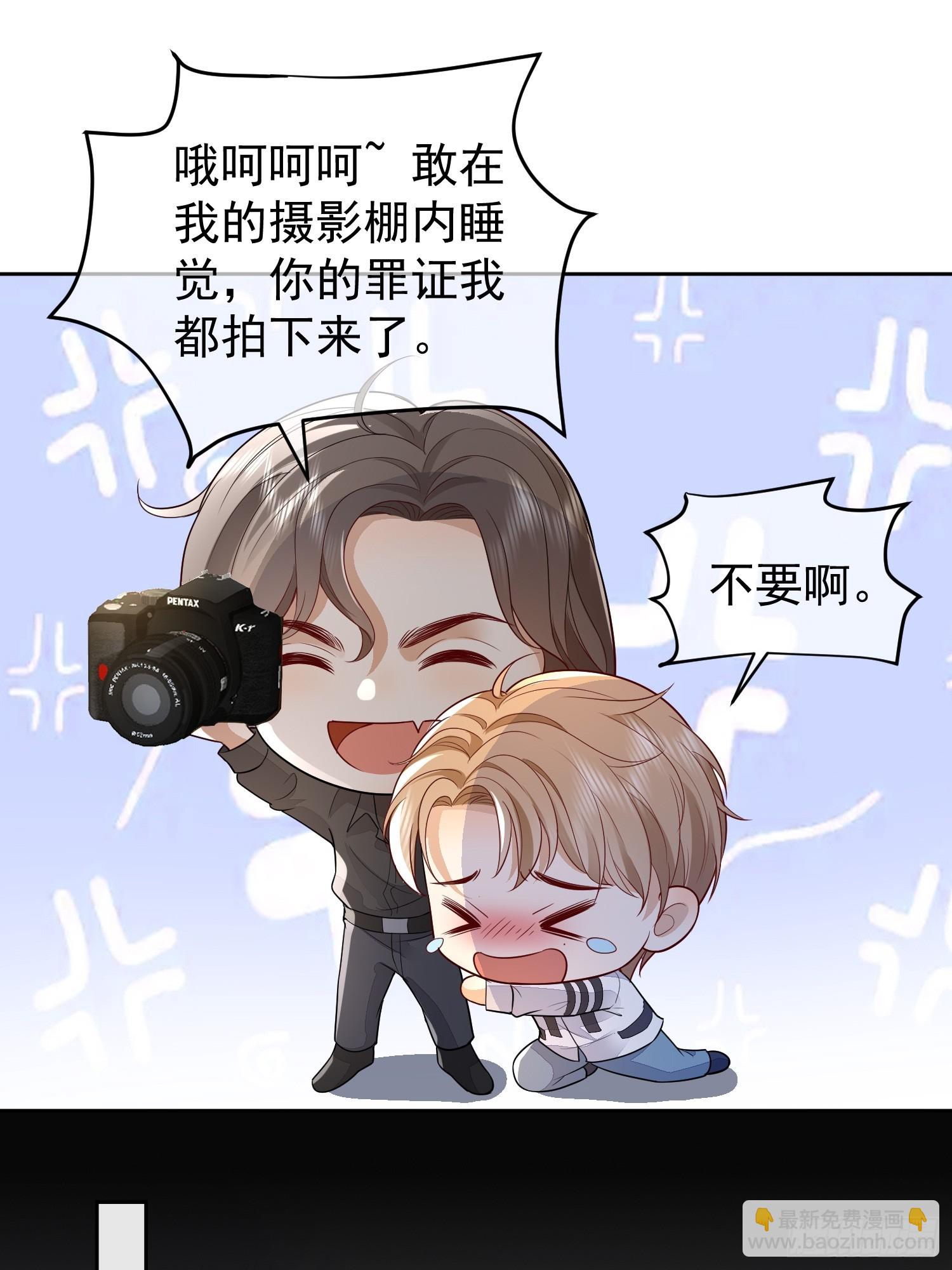 33 无意诱惑-第35话