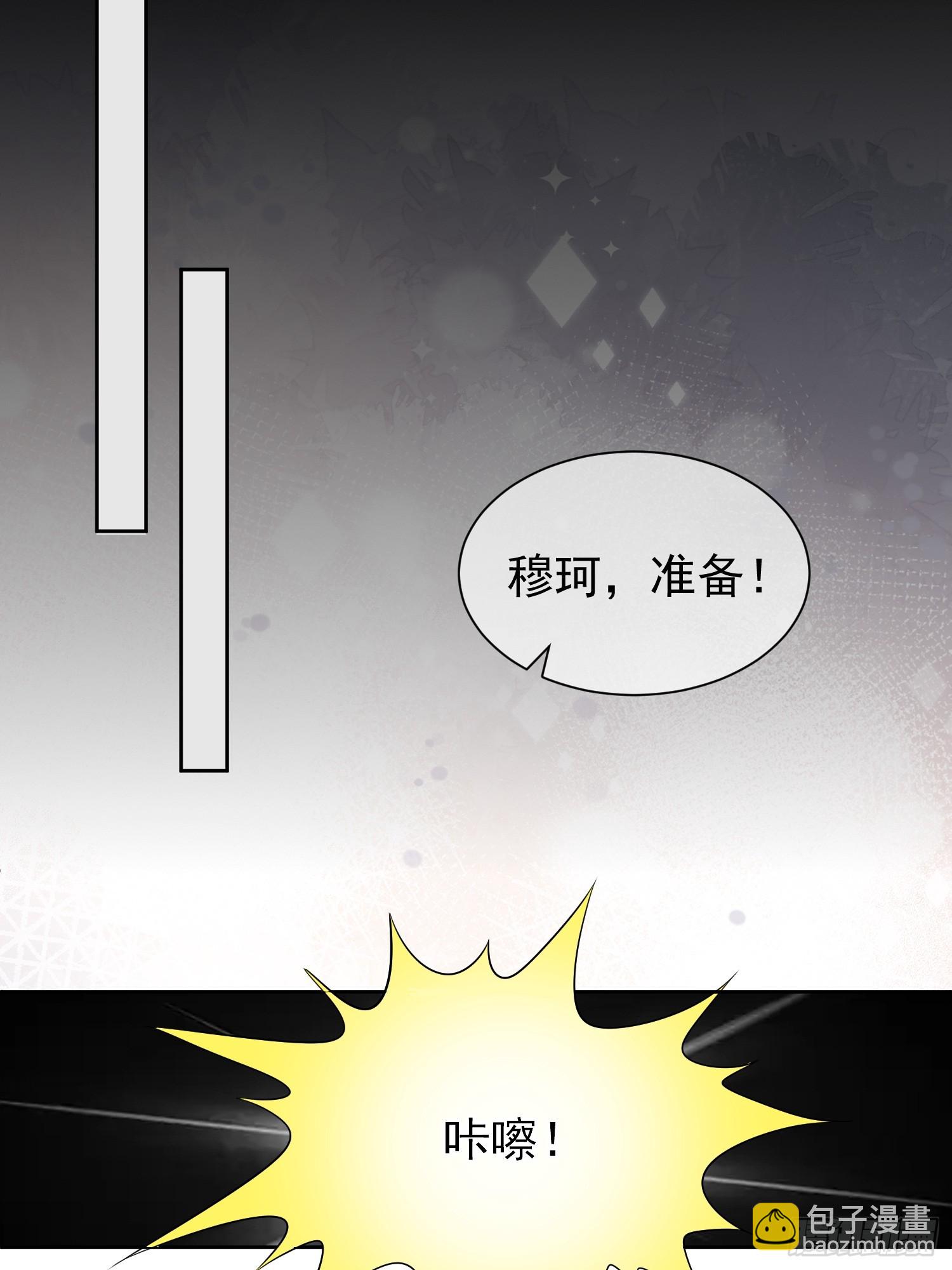 33 无意诱惑-第35话