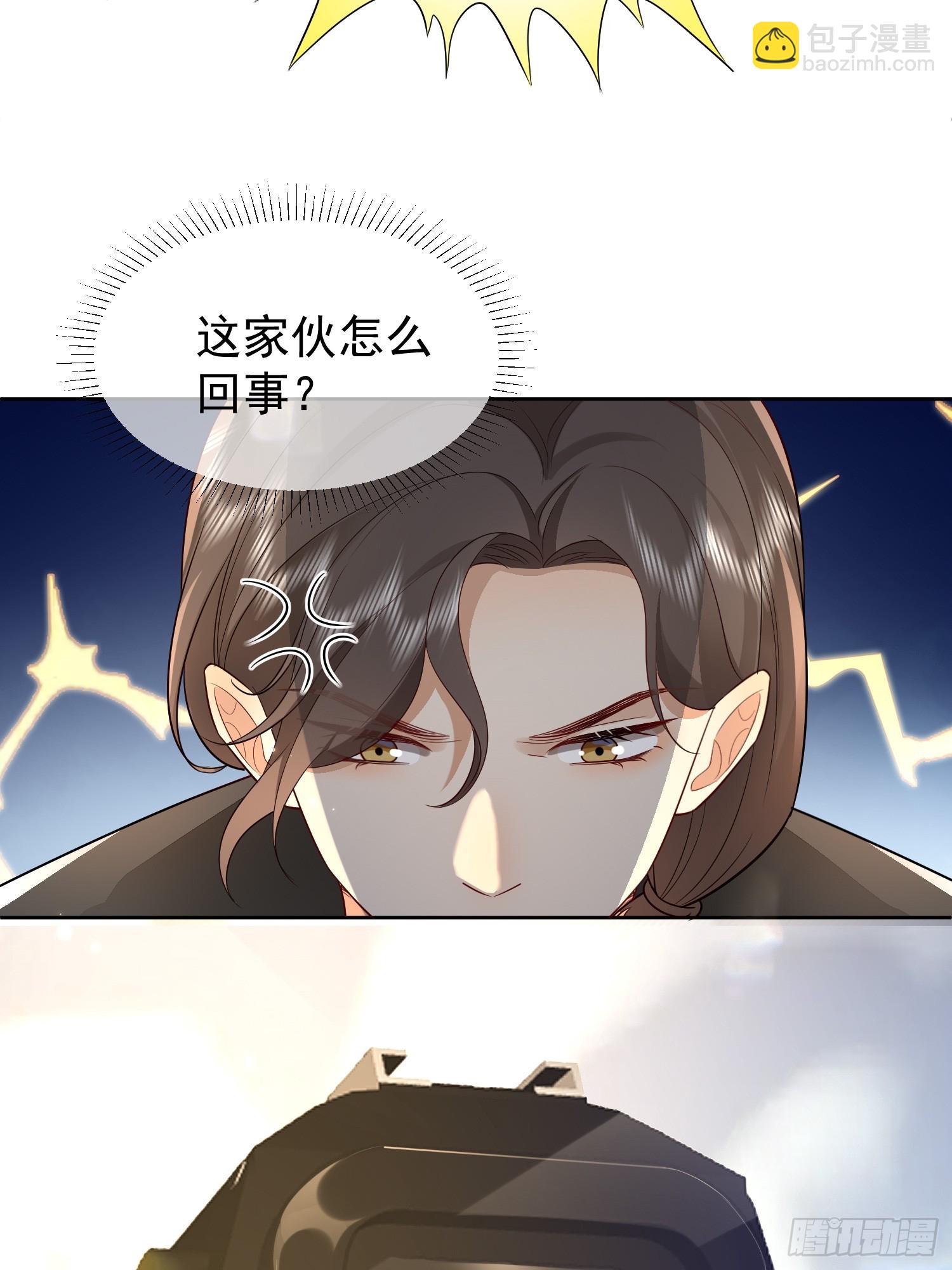 33 无意诱惑-第35话