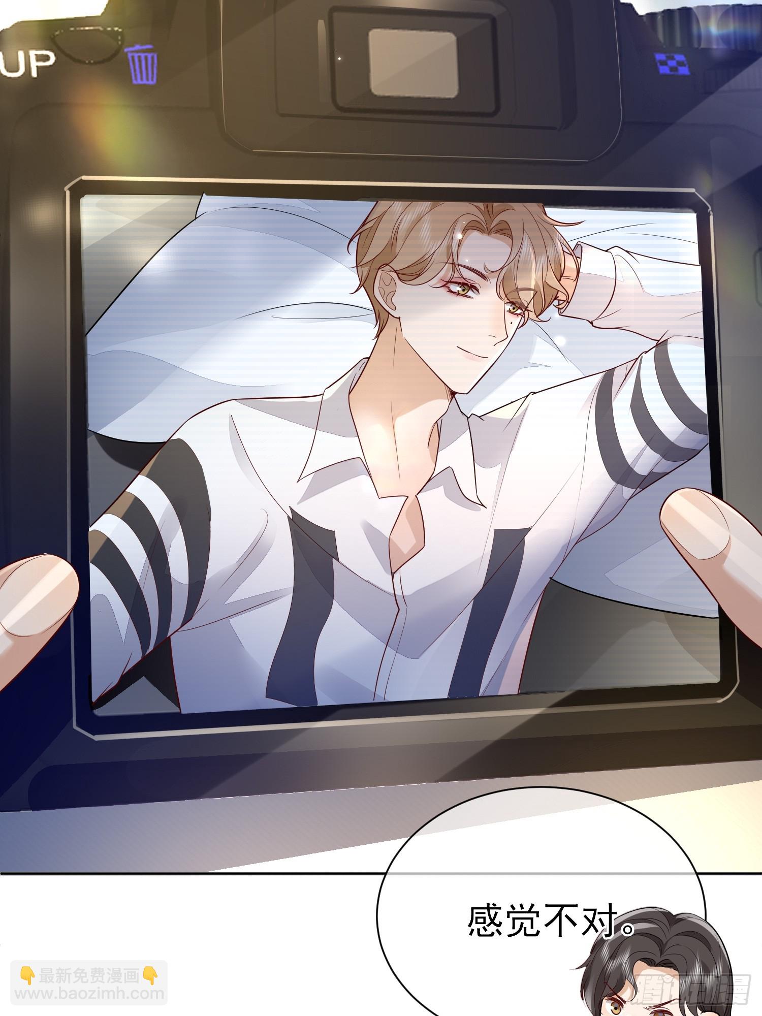 33 无意诱惑-第35话