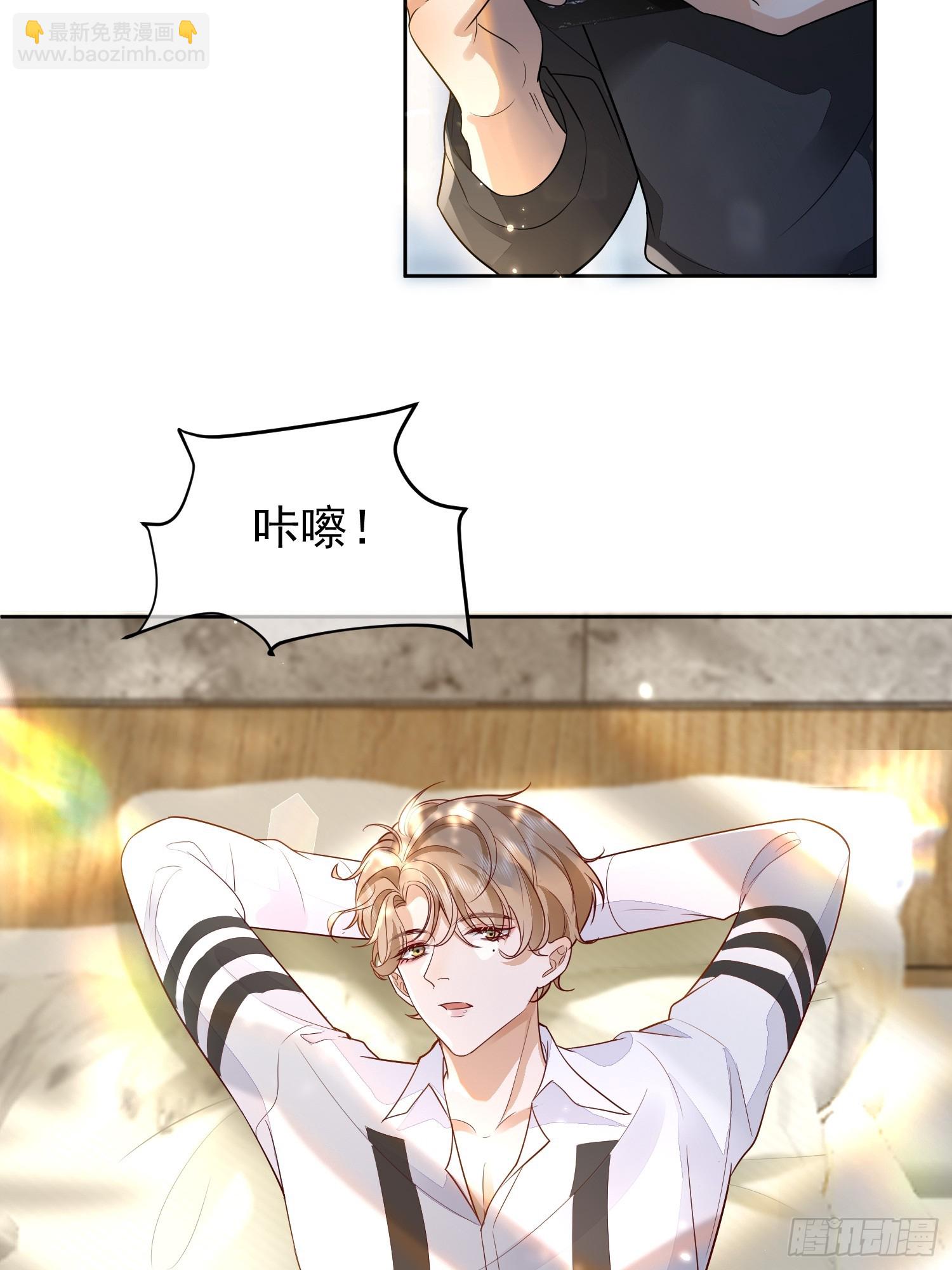 33 无意诱惑-第35话