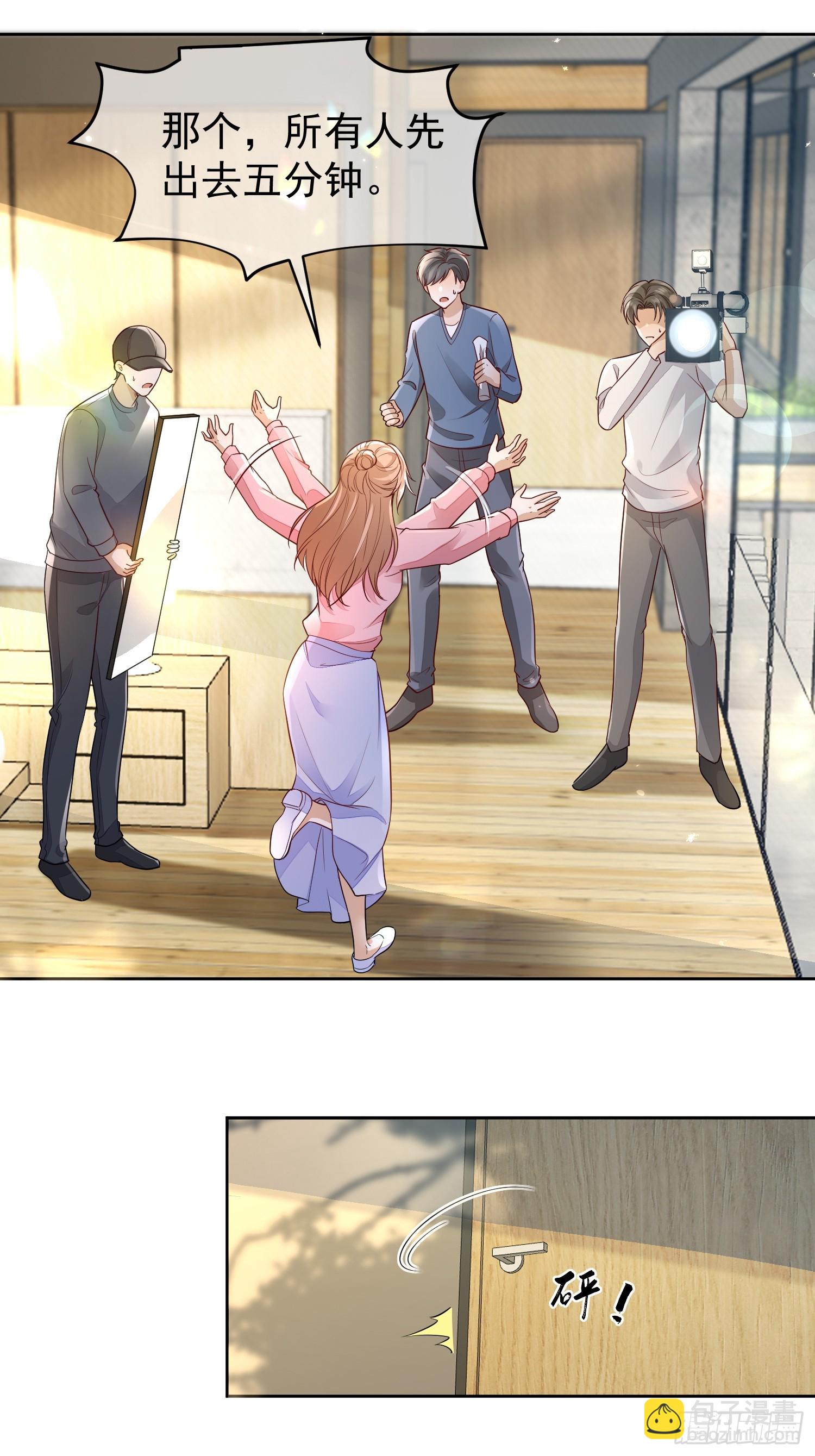 33 无意诱惑-第35话