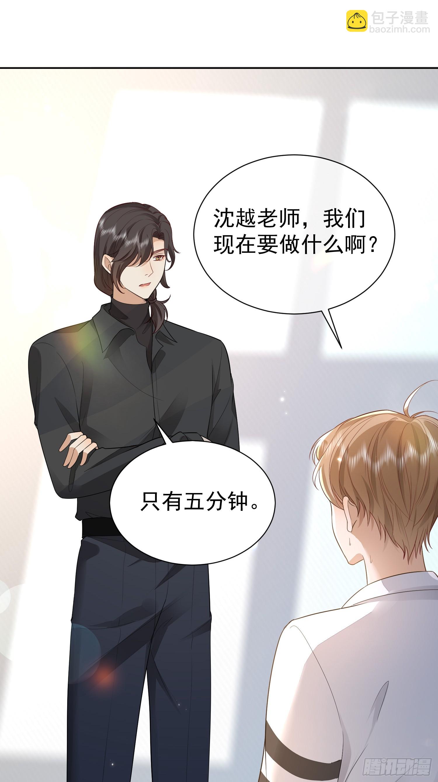 33 无意诱惑-第35话