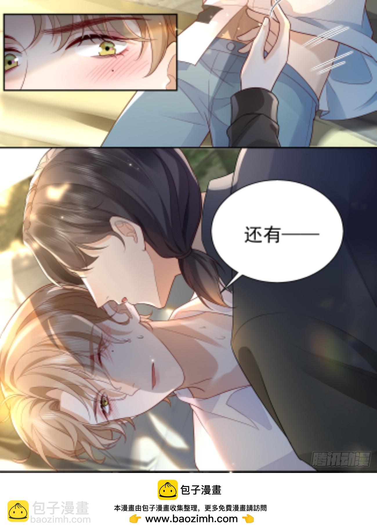 33 无意诱惑-第35话