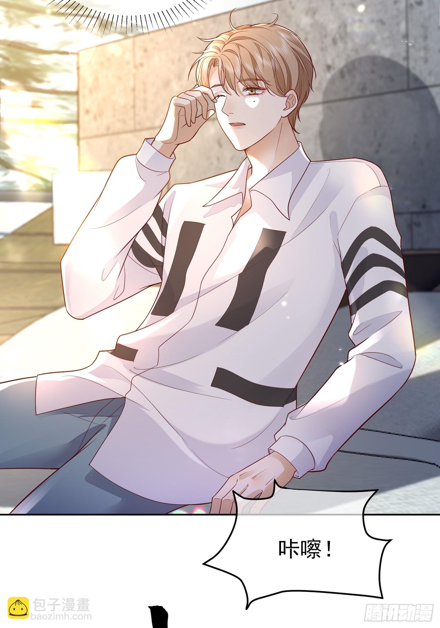 33 无意诱惑-第35话