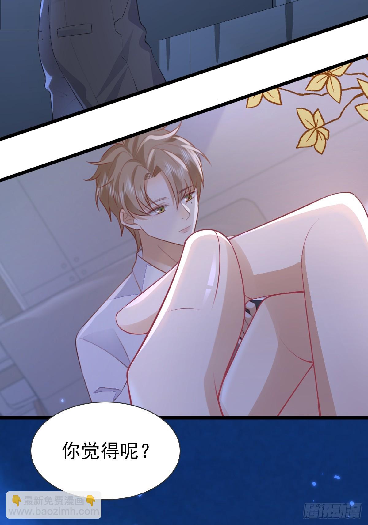 35 限定赏味-第37话