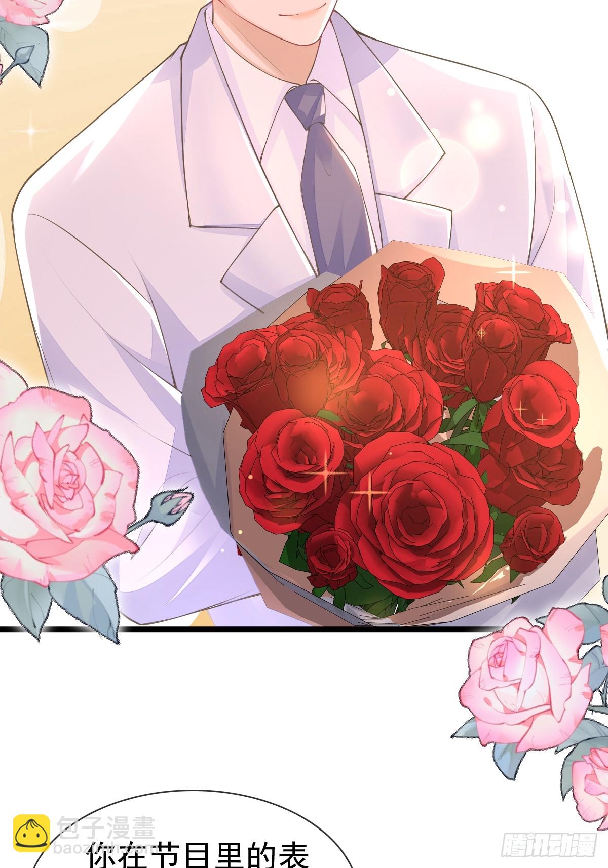 35 限定赏味-第37话