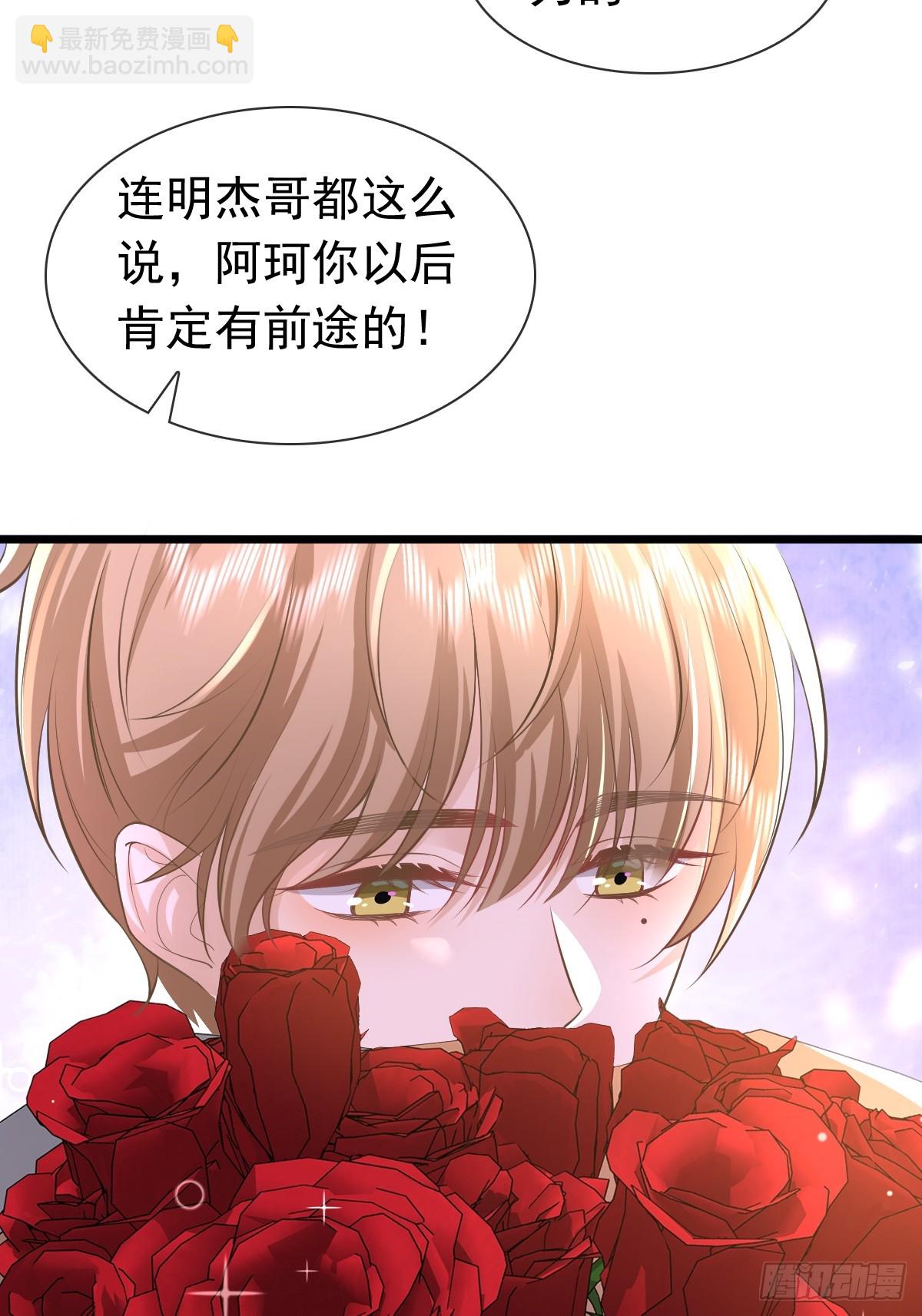 35 限定赏味-第37话