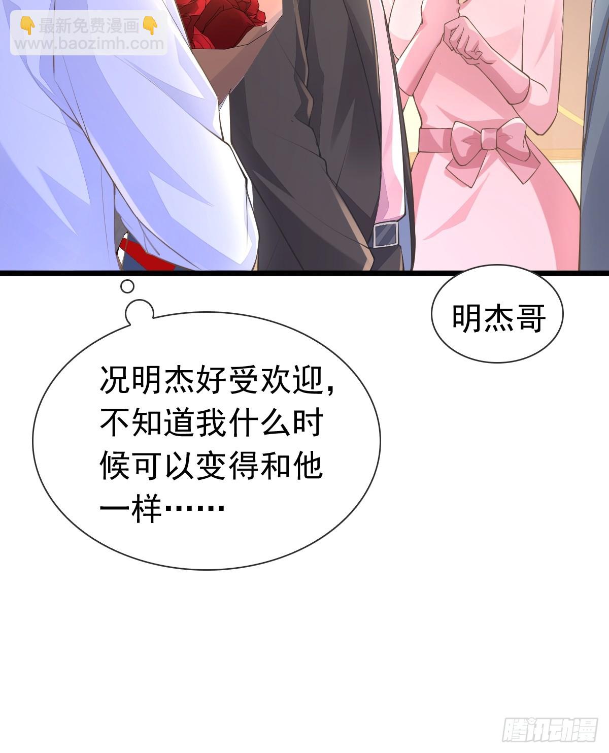 35 限定赏味-第37话