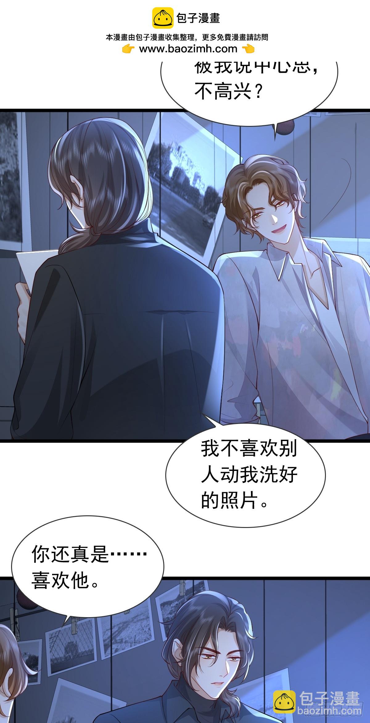 35 限定赏味-第37话