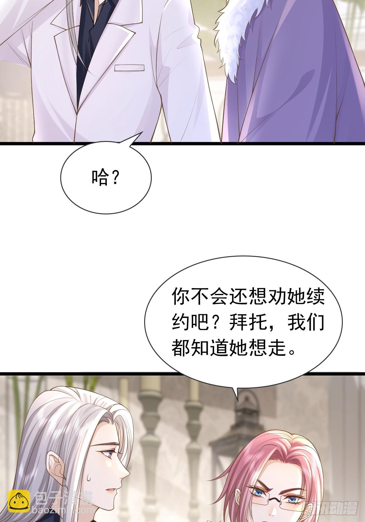 35 限定赏味-第37话