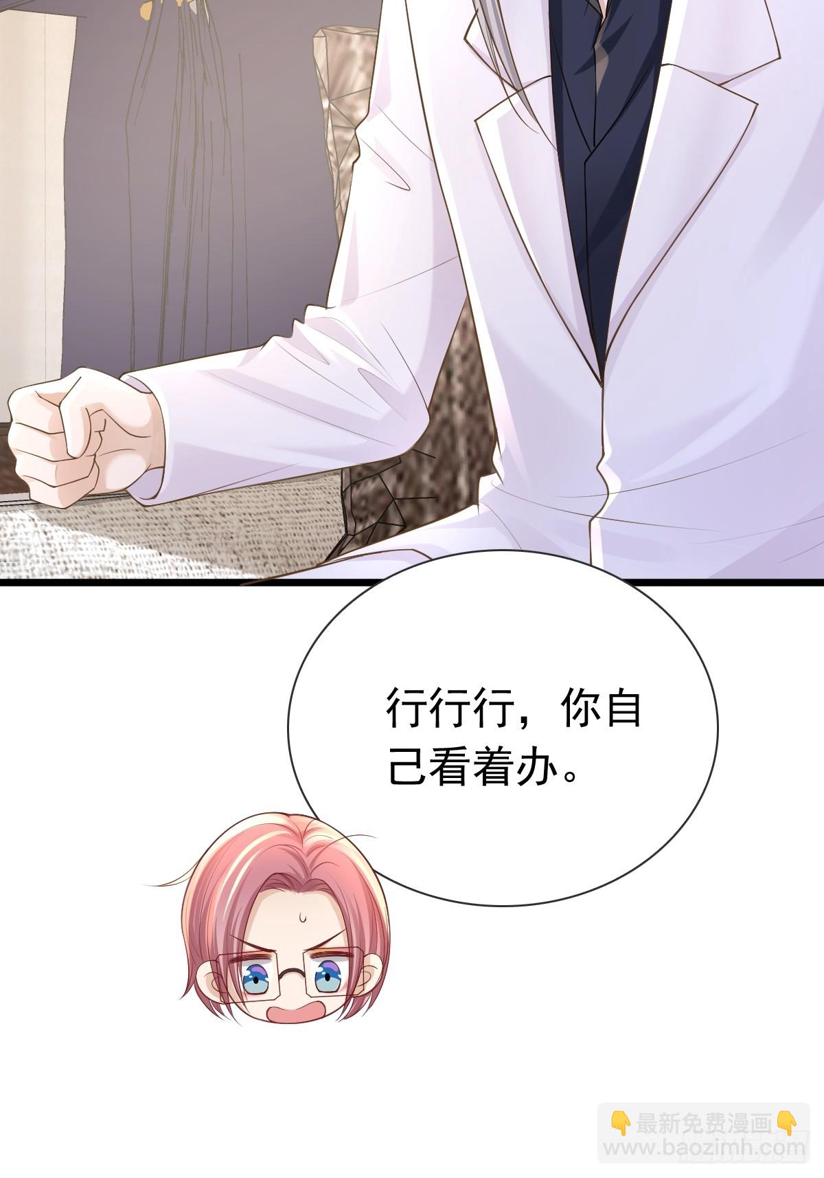 35 限定赏味-第37话