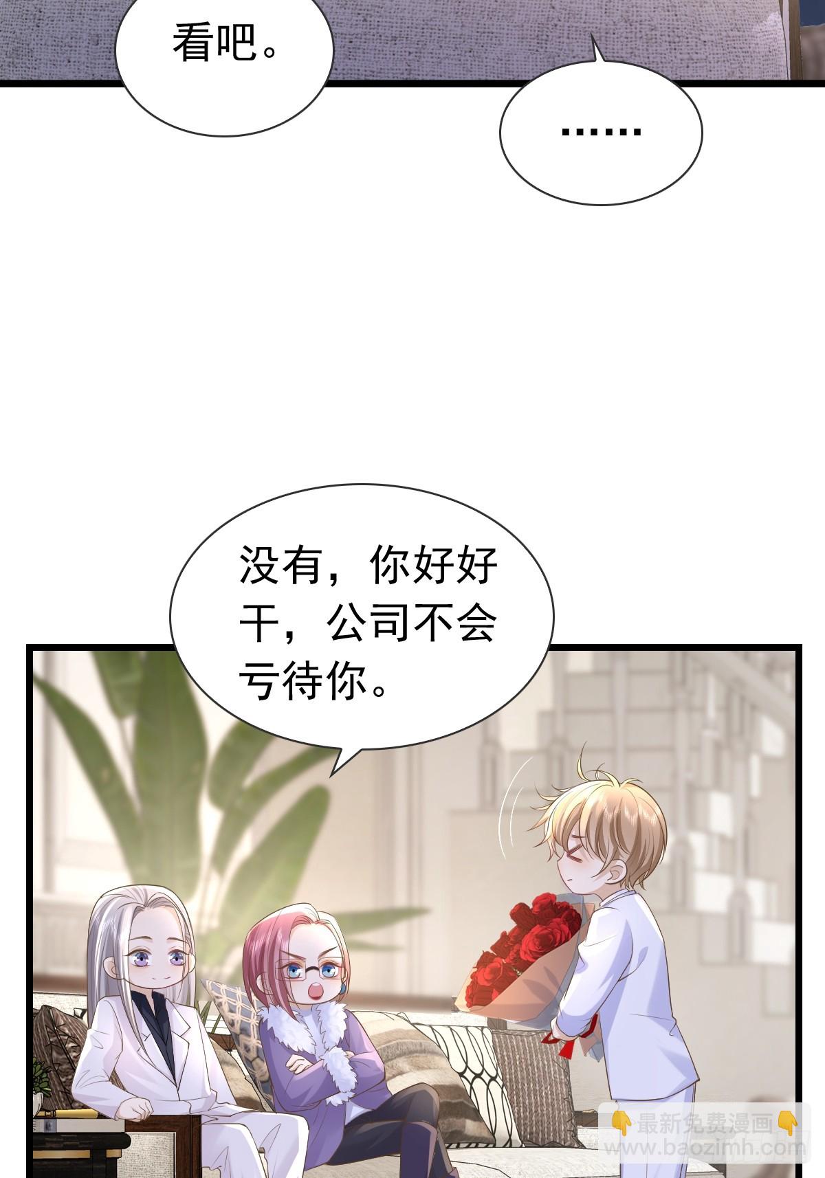 35 限定赏味-第37话