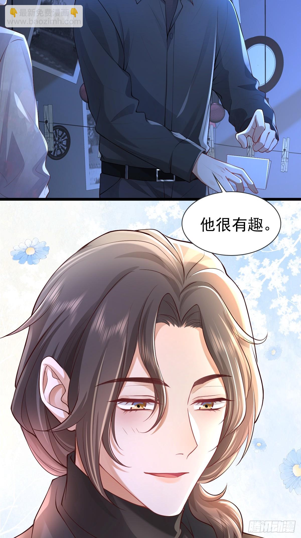 35 限定赏味-第37话