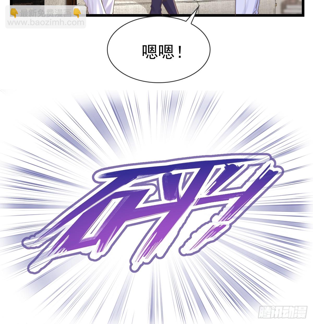 35 限定赏味-第37话