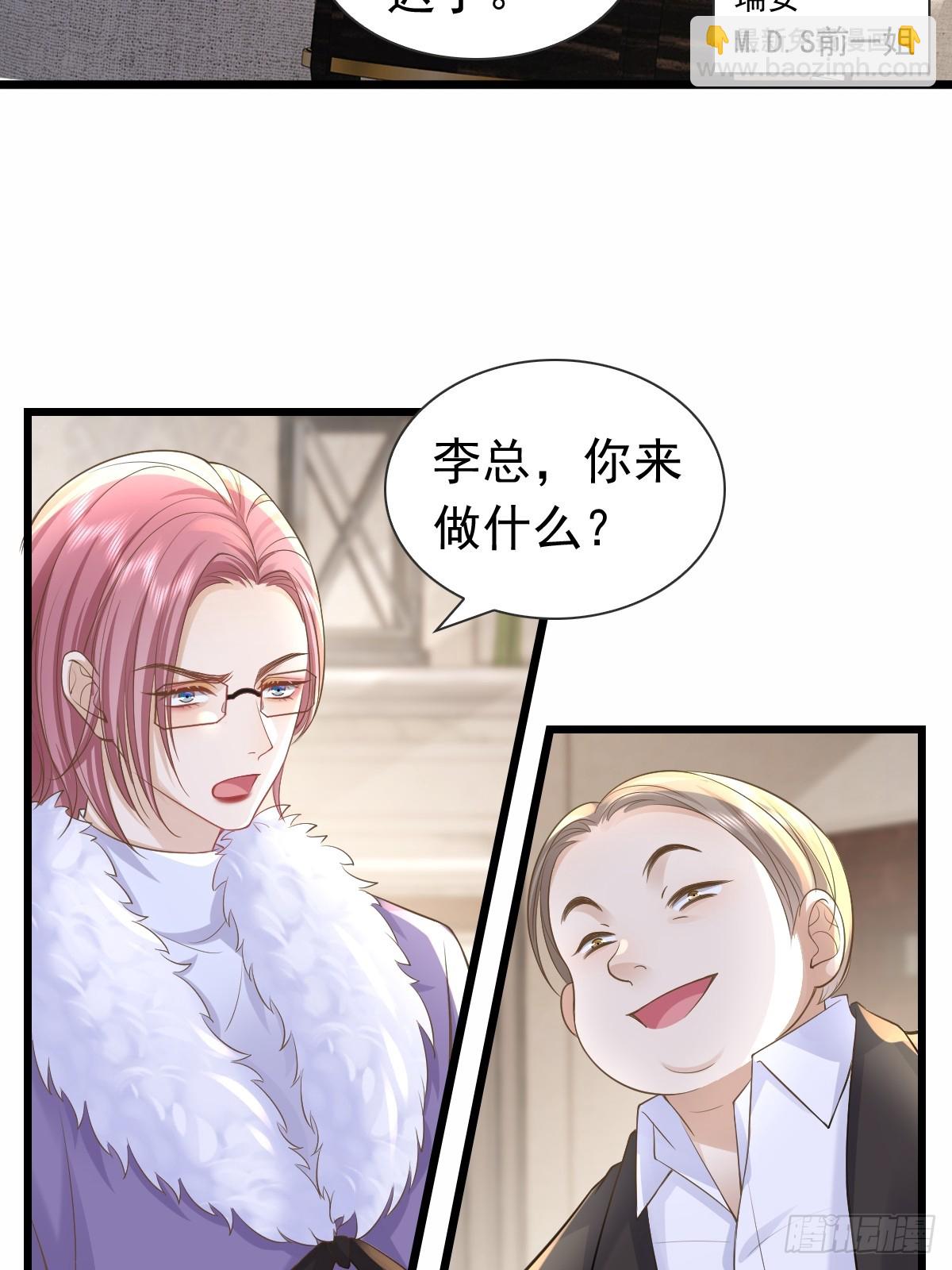 35 限定赏味-第37话