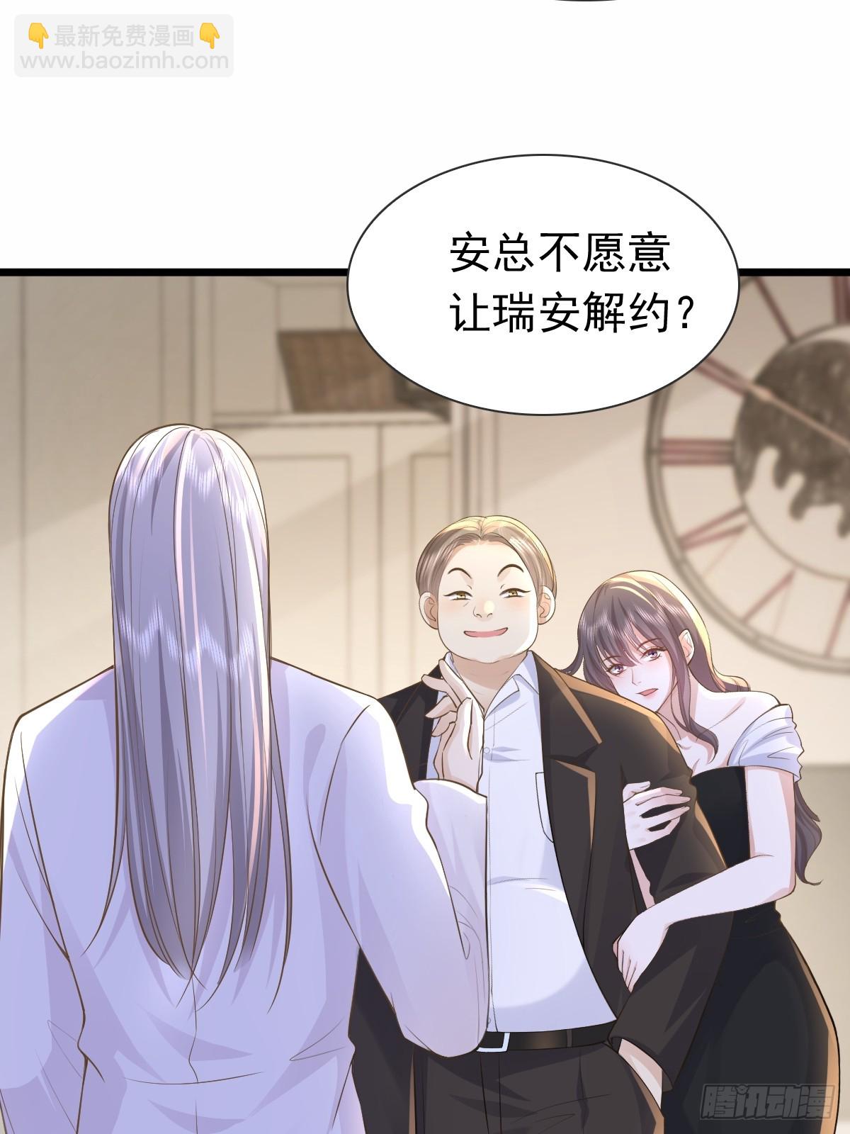 35 限定赏味-第37话