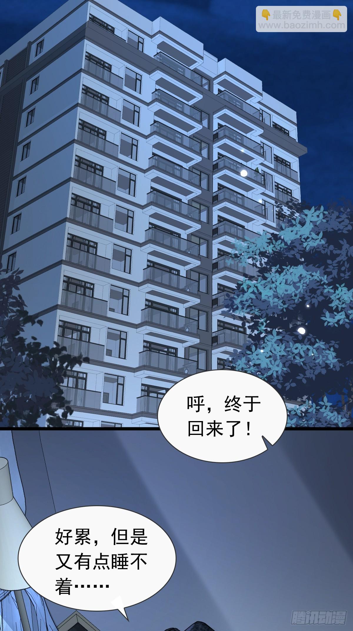 35 限定赏味-第37话