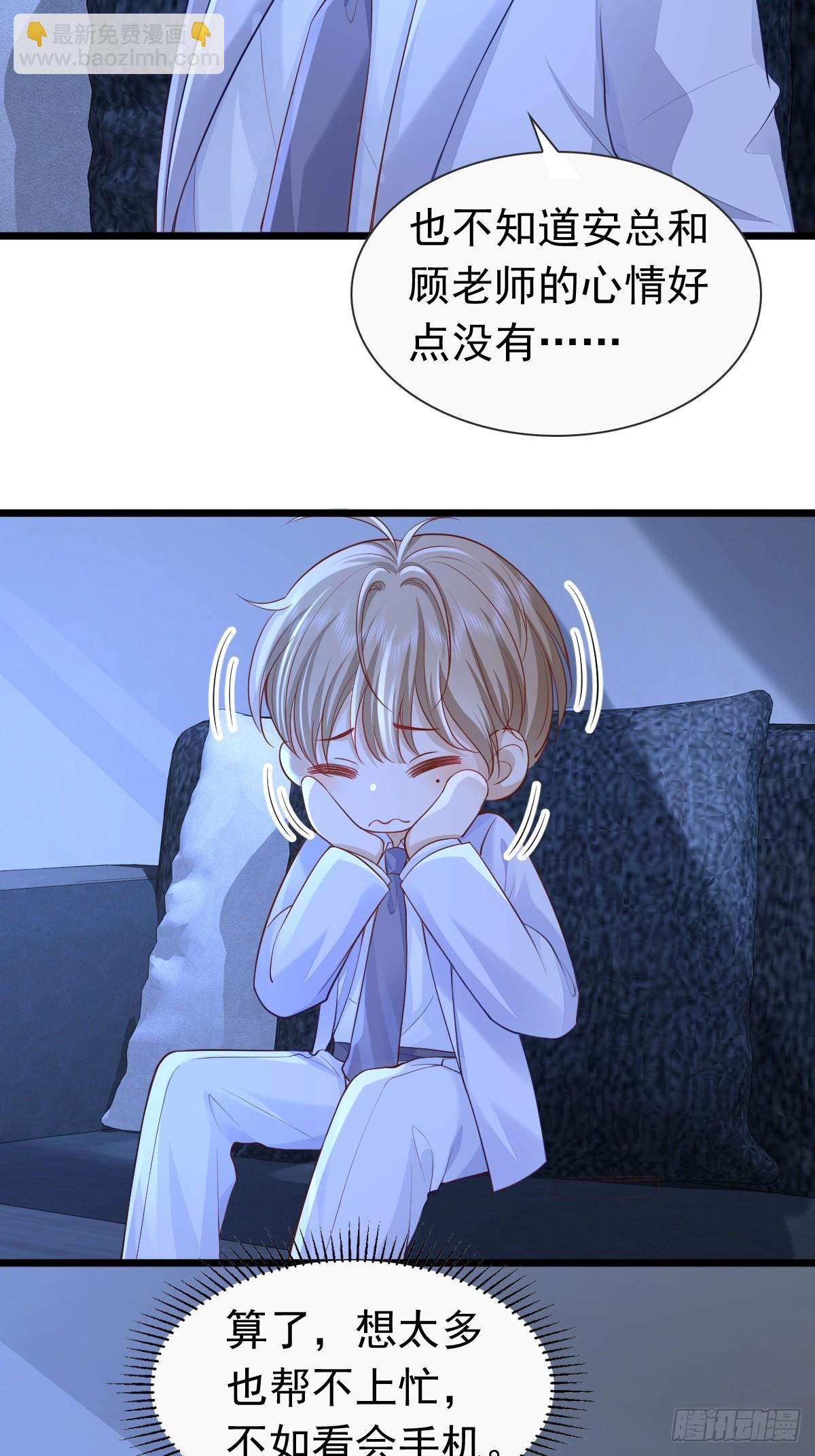 35 限定赏味-第37话