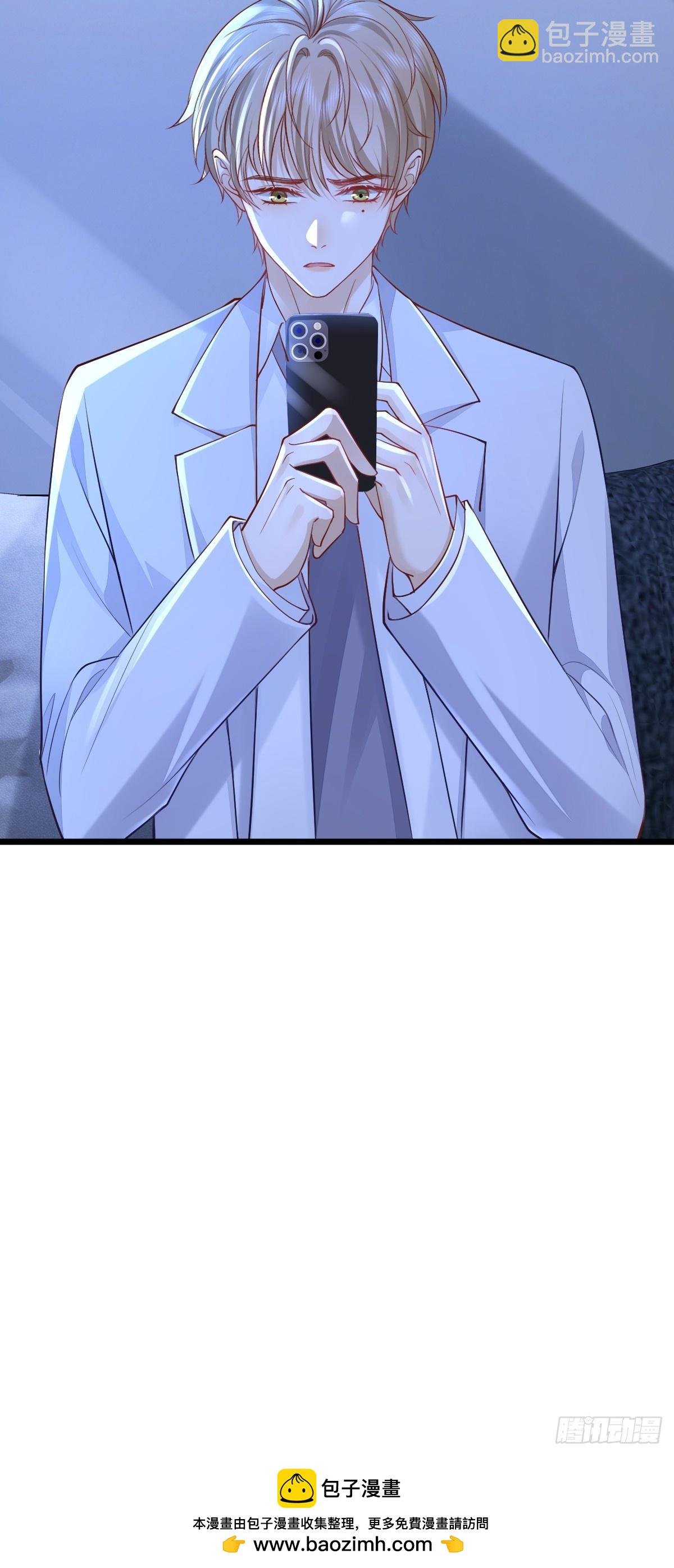 35 限定赏味-第37话