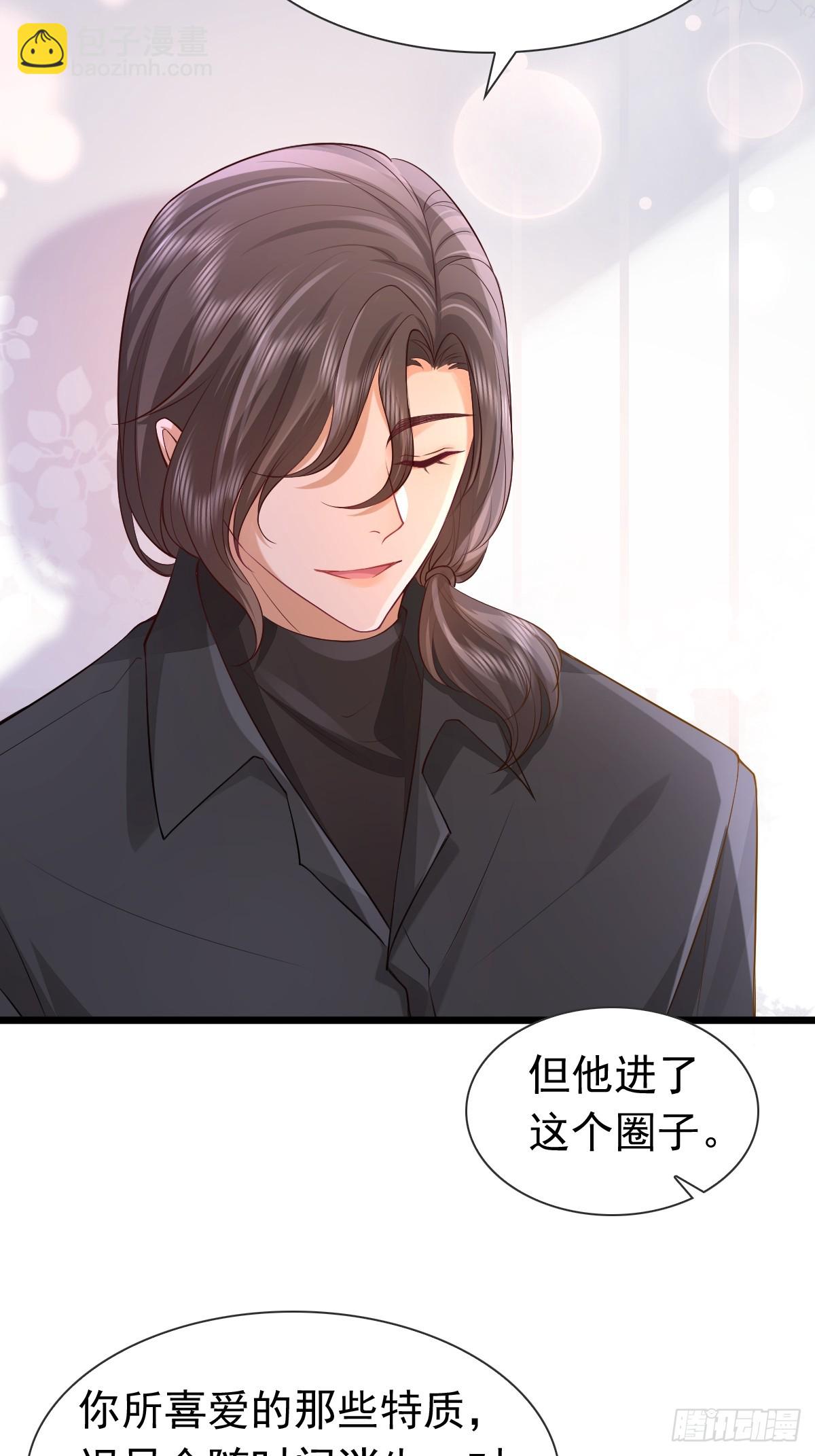 35 限定赏味-第37话